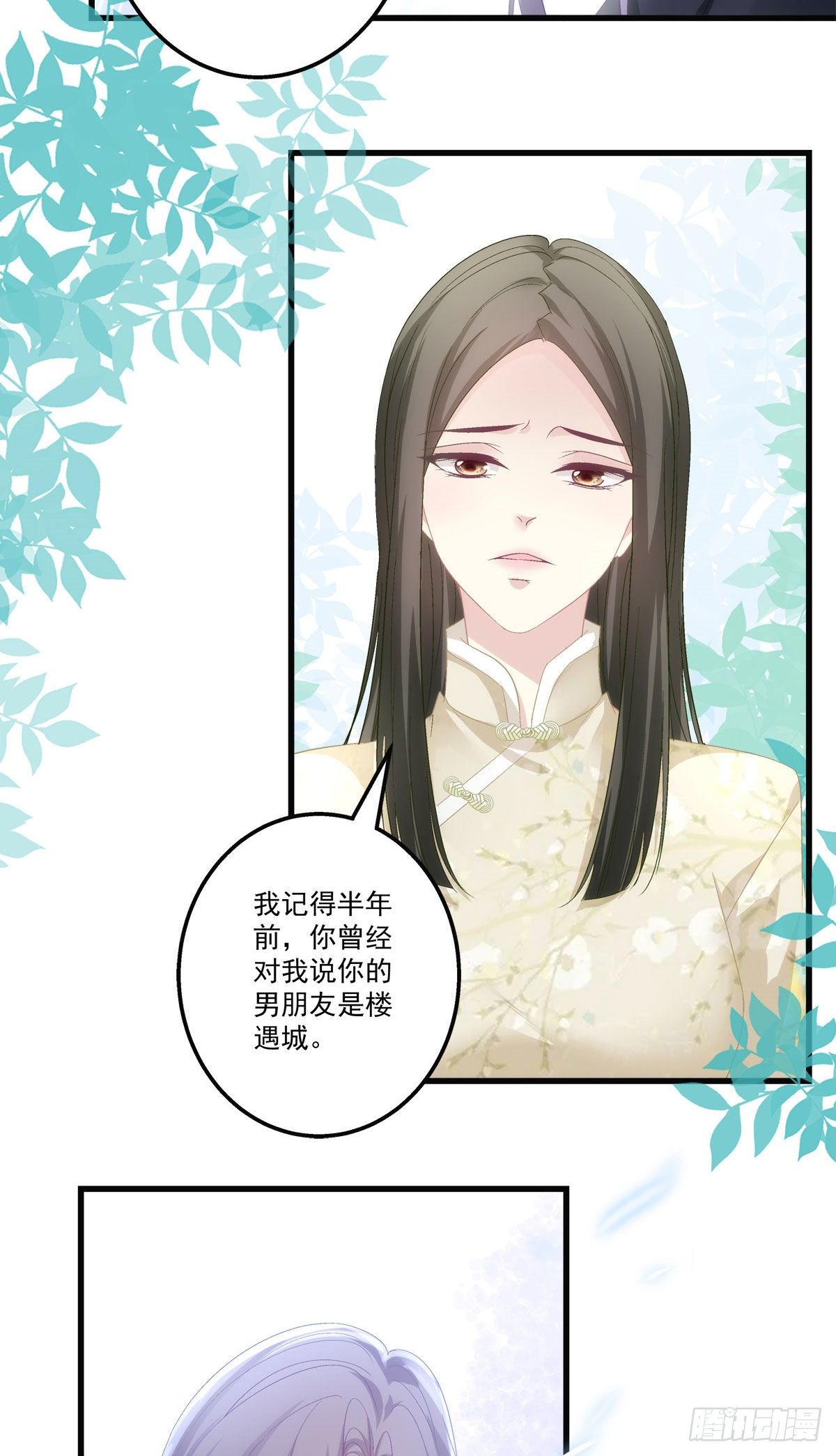 36-第39话