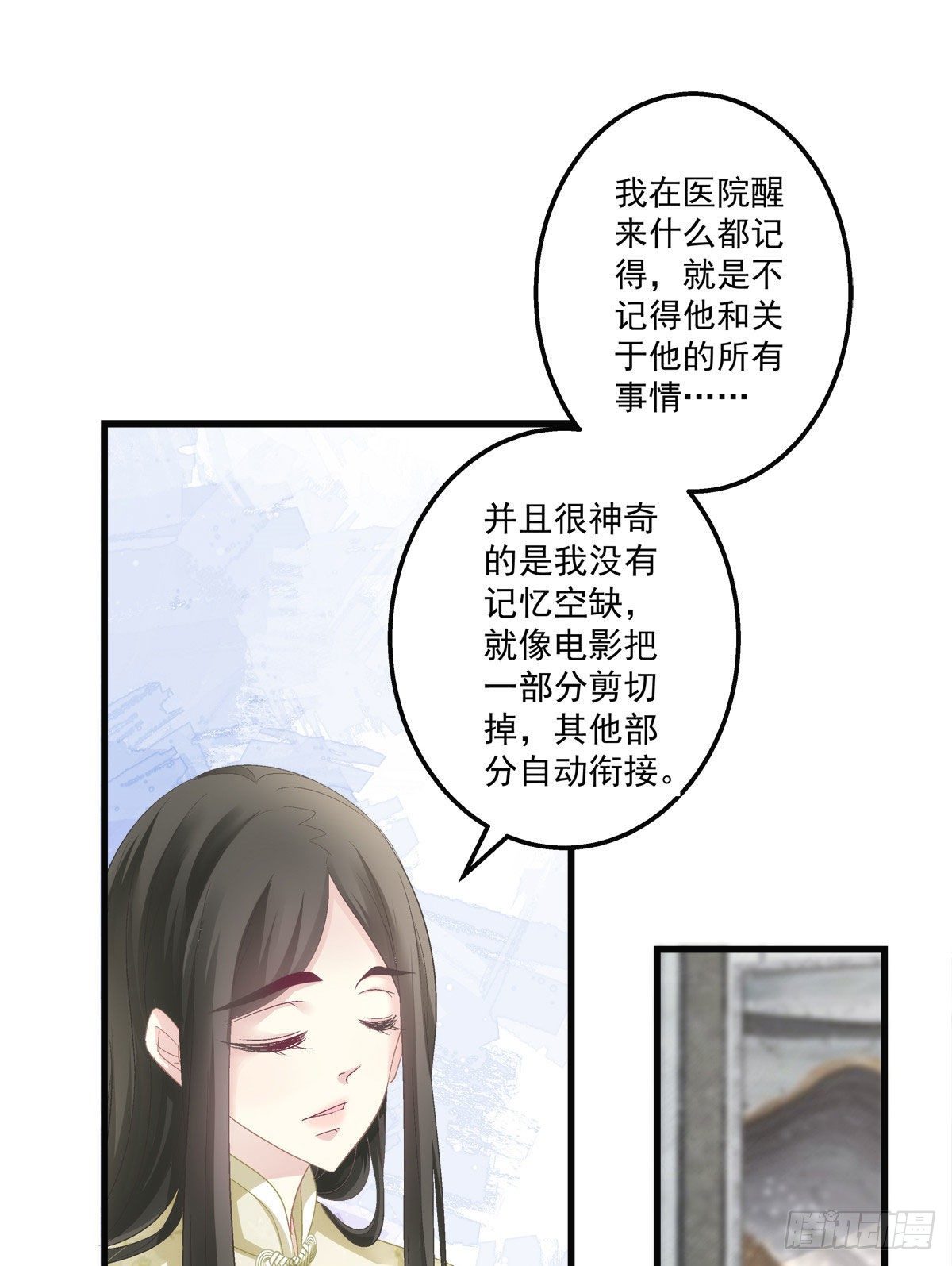 36-第39话