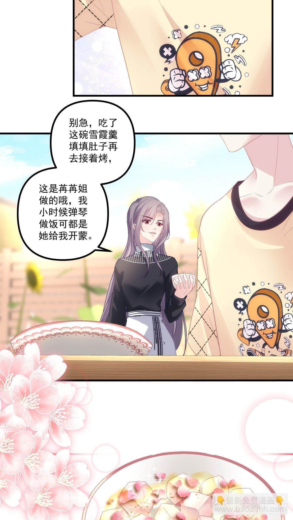 36-第39话