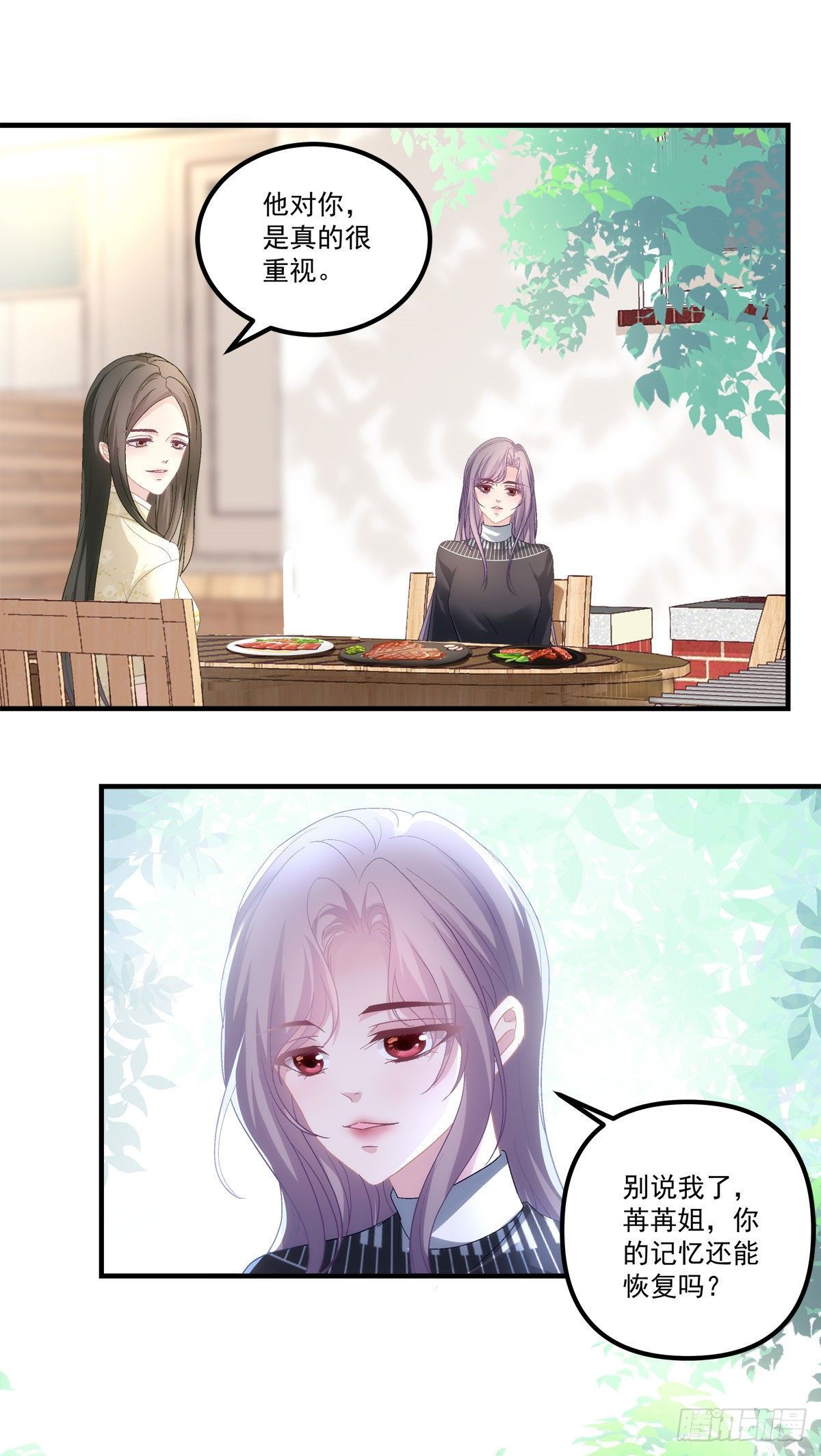 36-第39话
