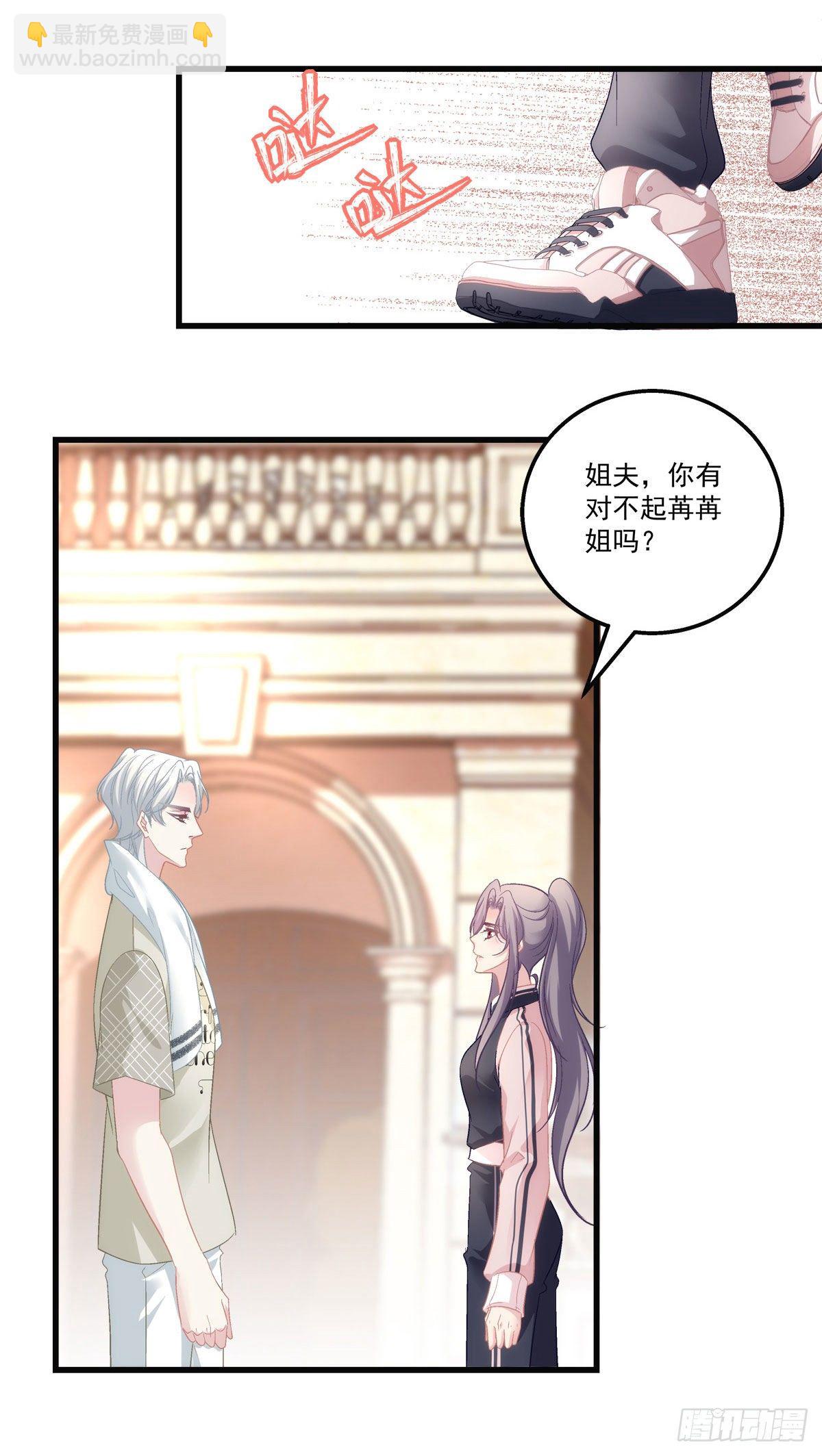 36-第39话