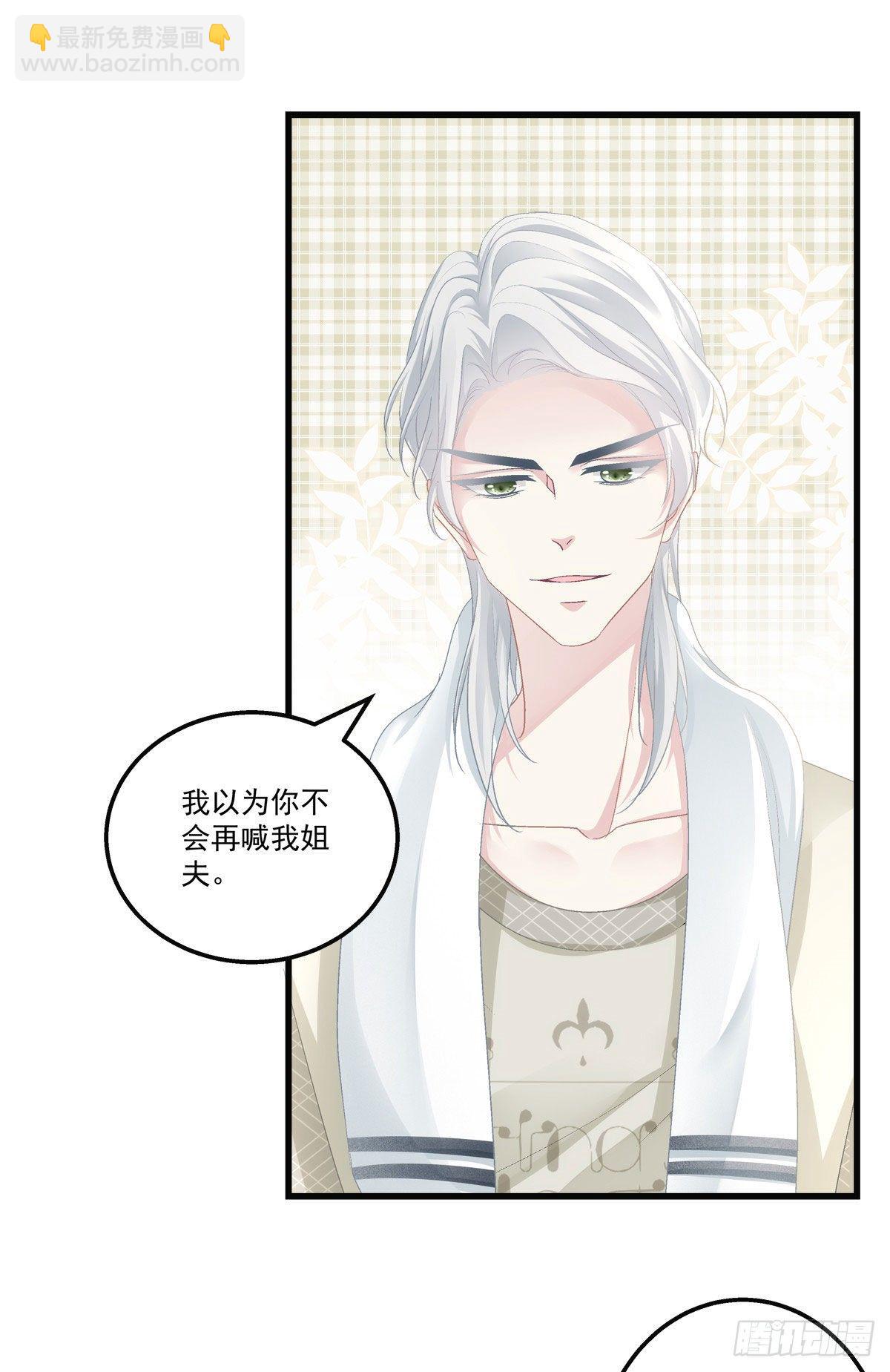 36-第39话