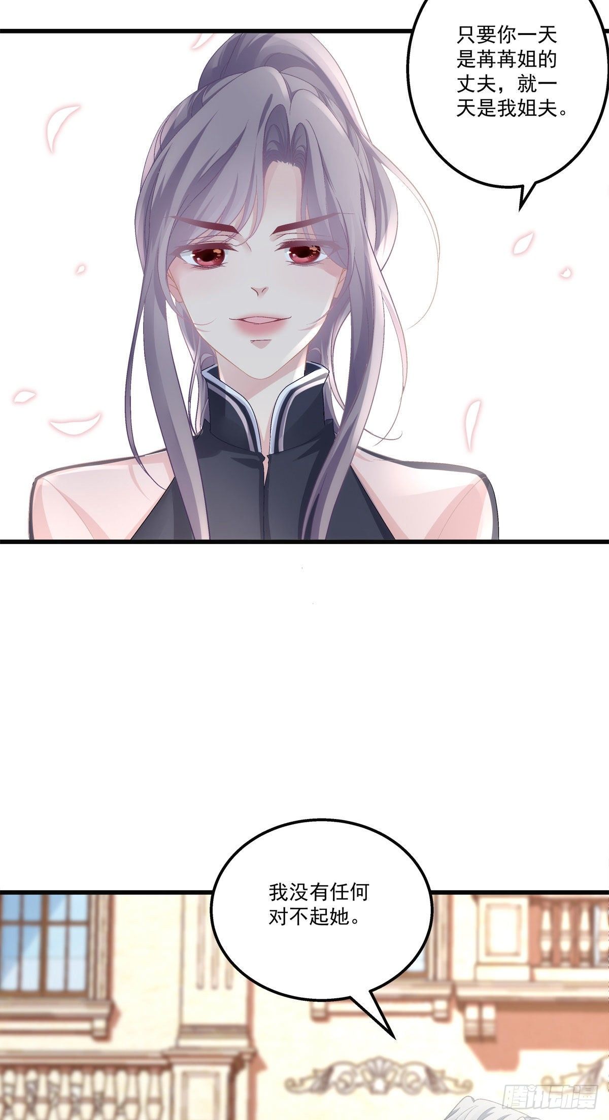36-第39话