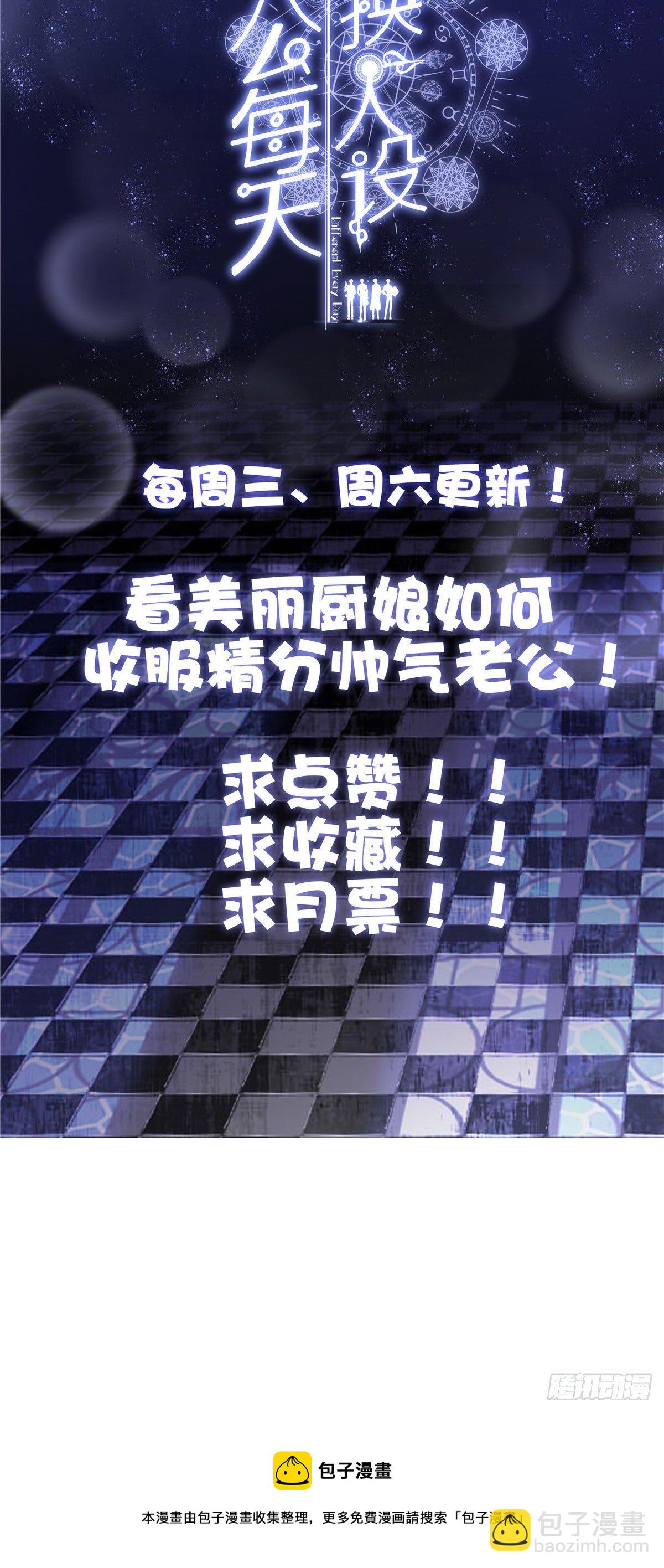 36-第39话
