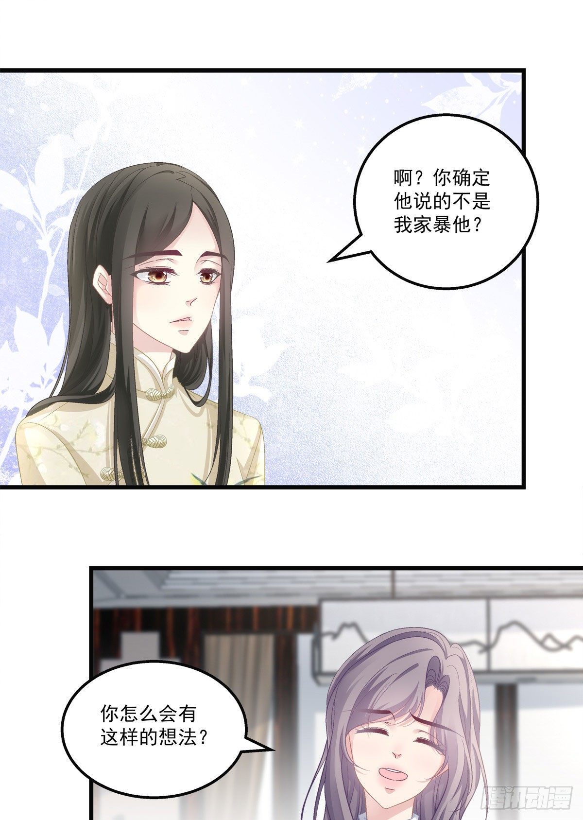 36-第39话