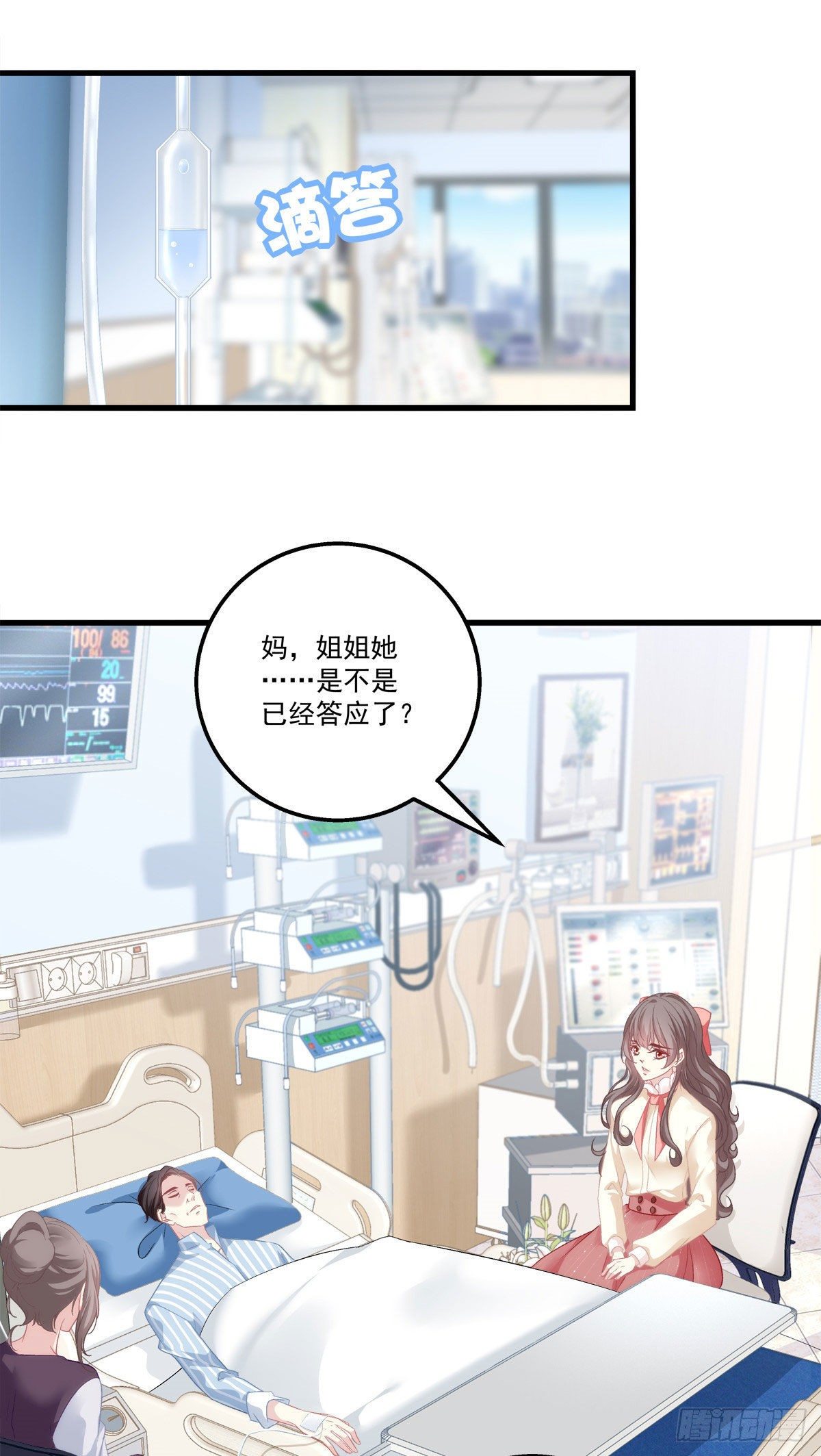 02-第5话