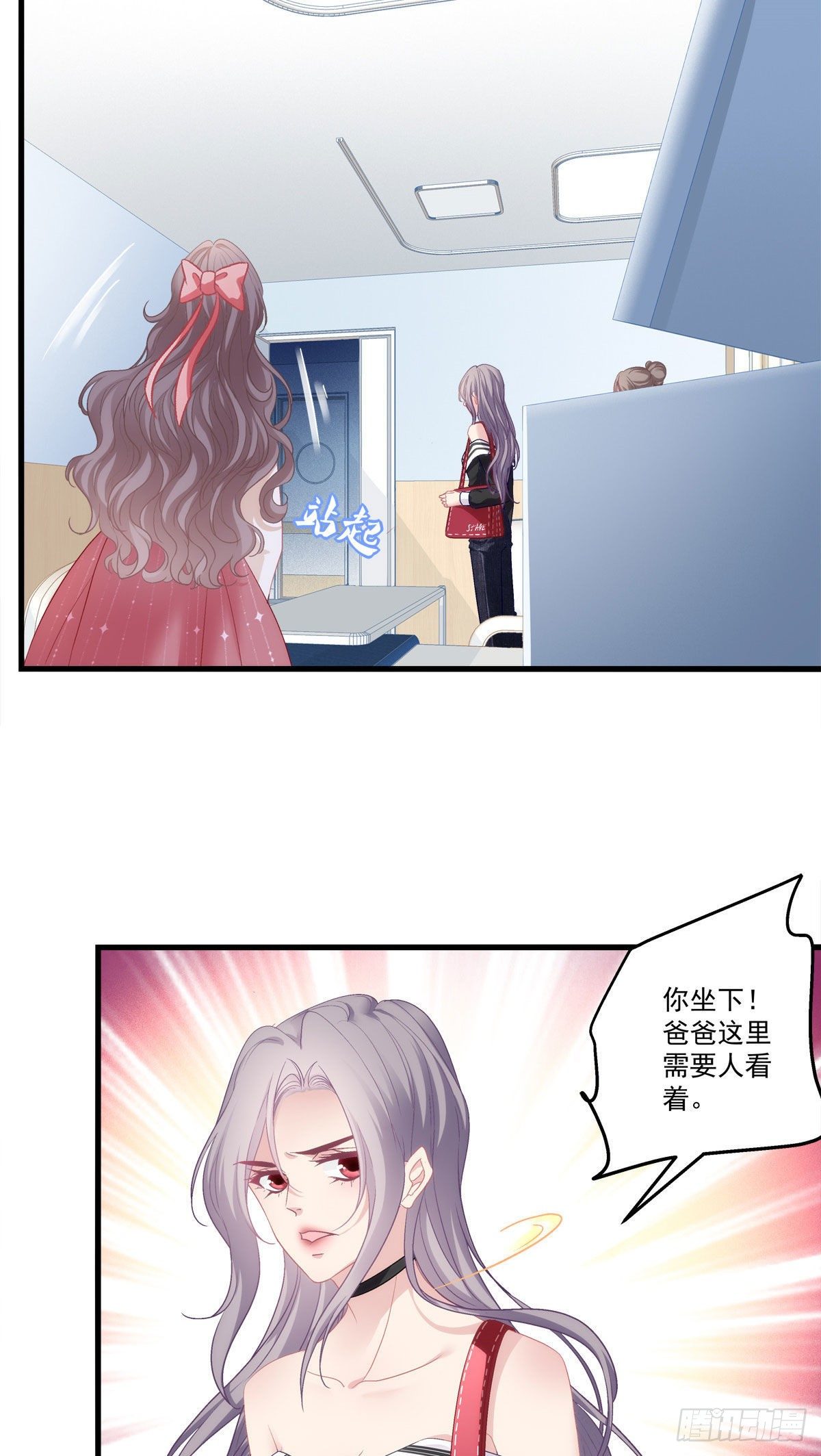 02-第5话