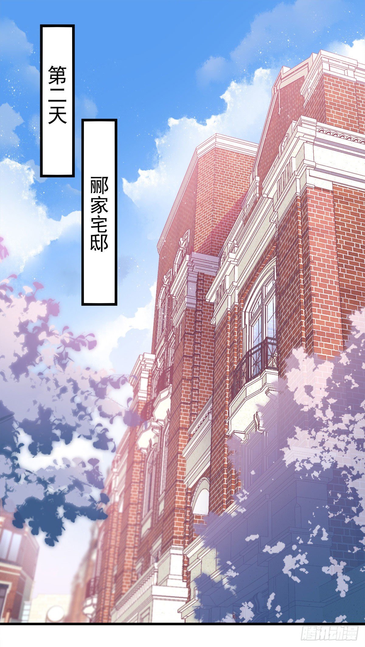02-第5话
