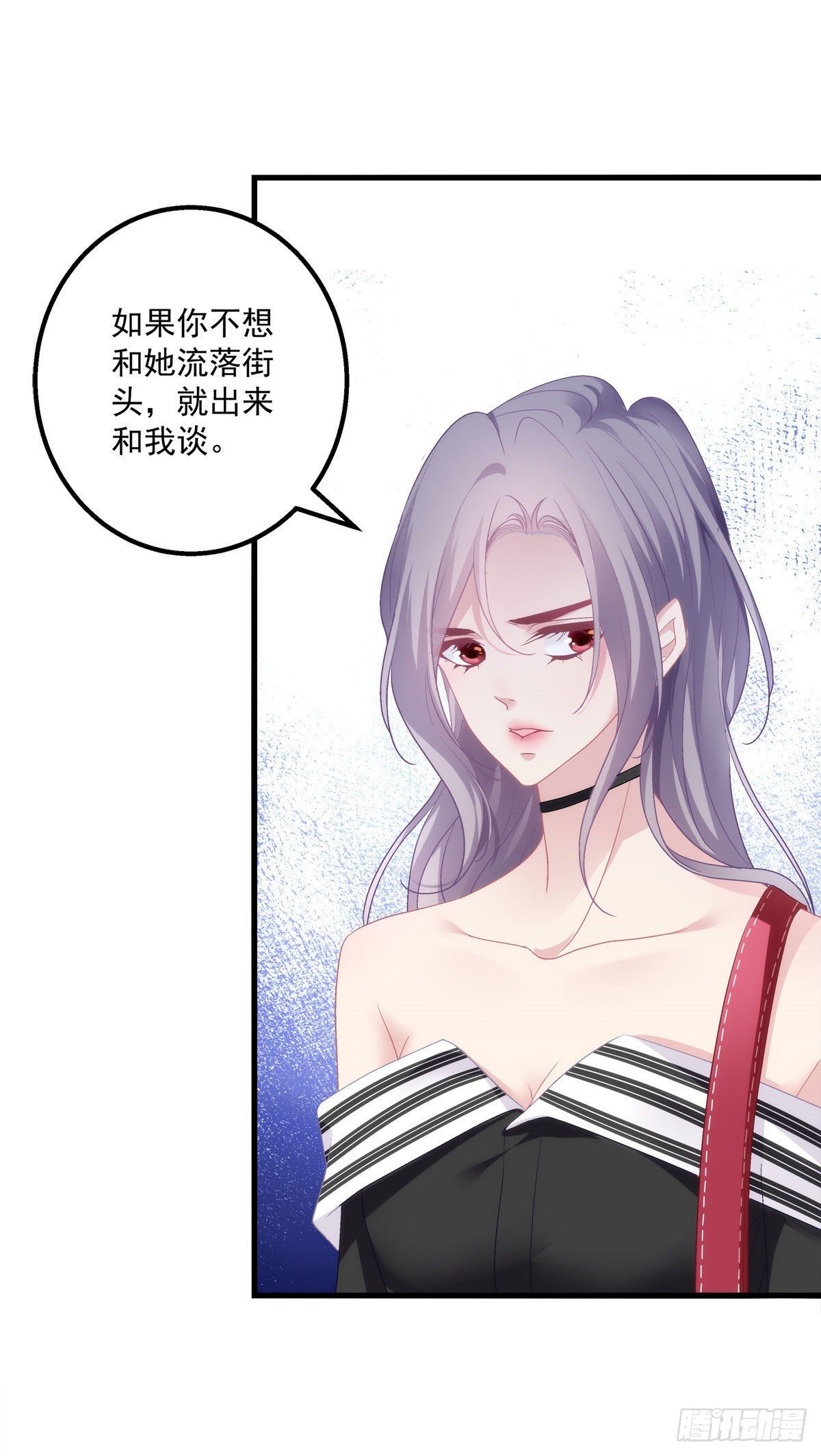 02-第5话