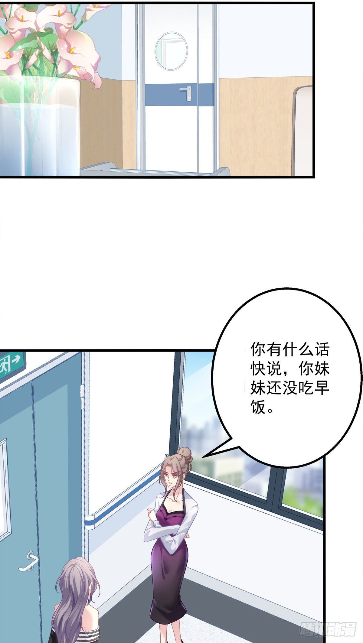 02-第5话