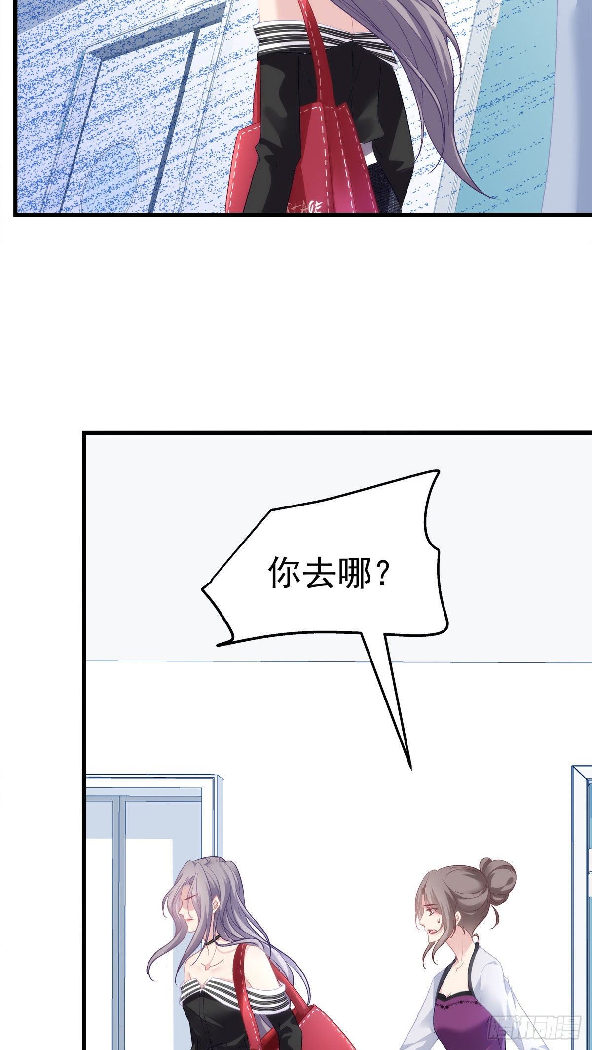 02-第5话