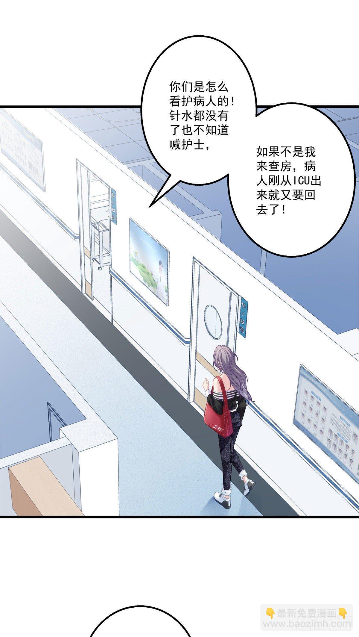 02-第5话