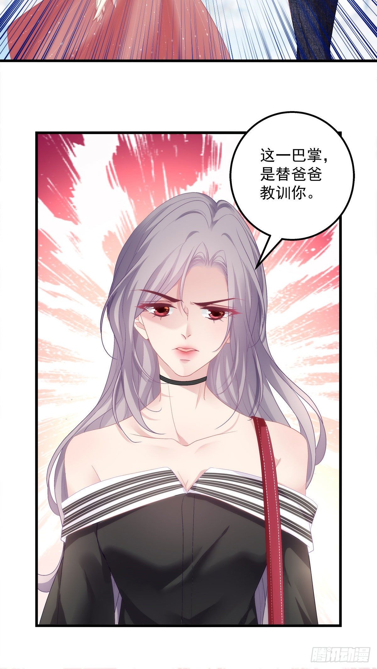02-第5话