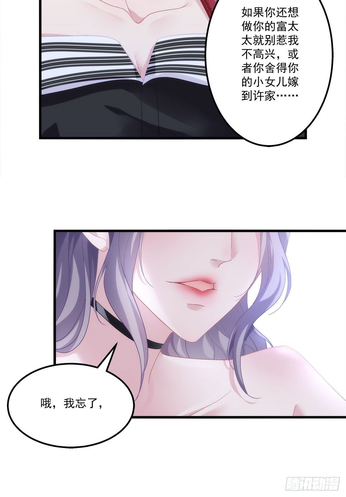 02-第5话