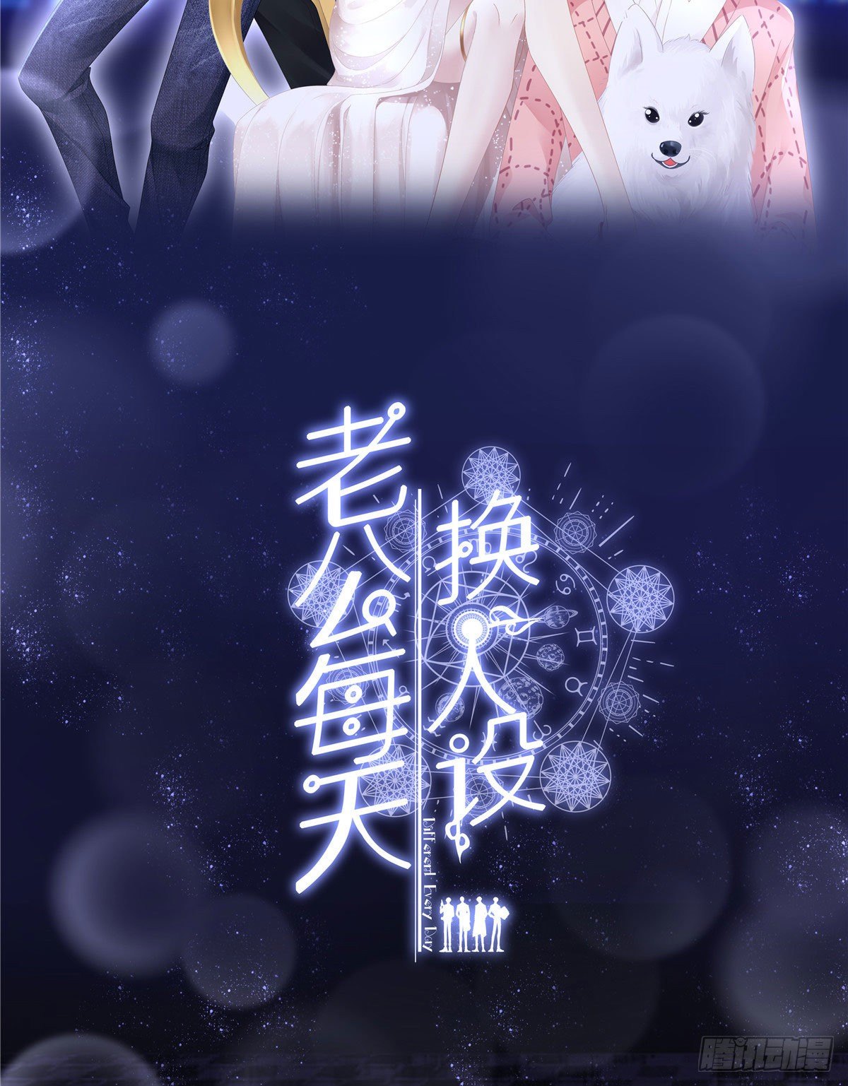 02-第5话