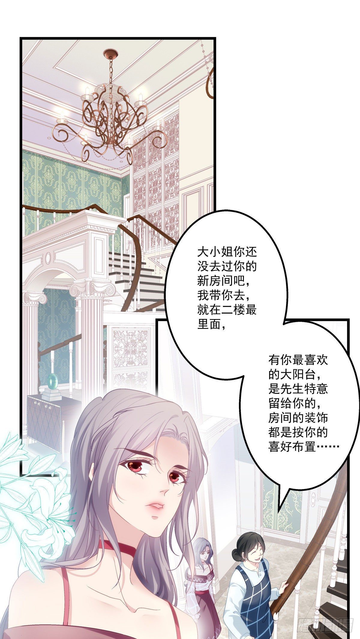 02-第5话