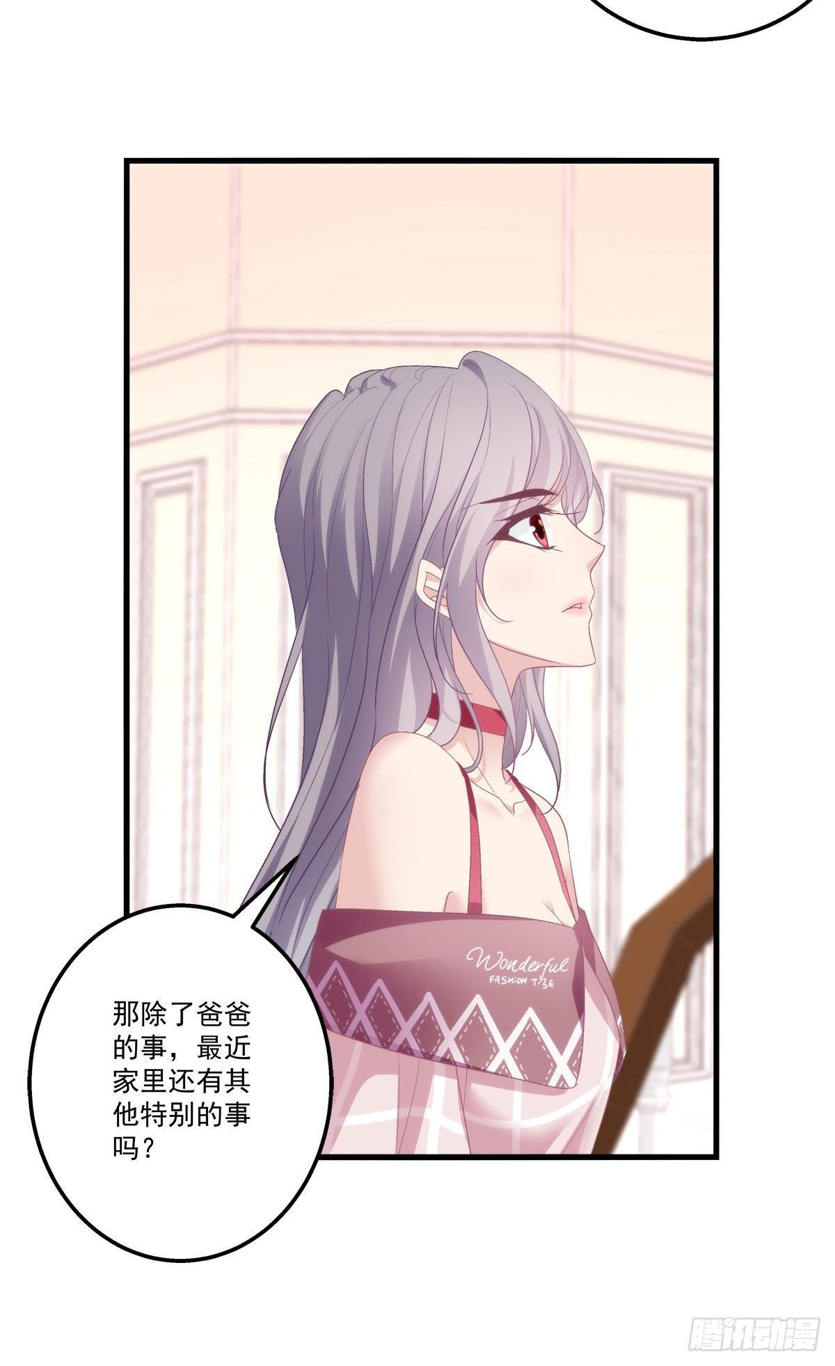02-第5话