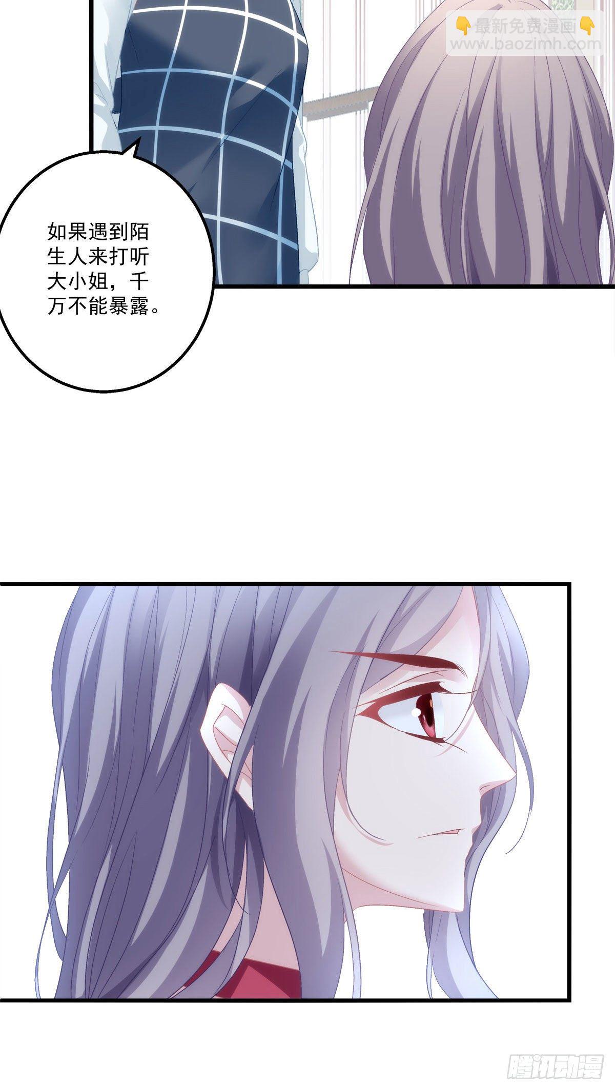 02-第5话