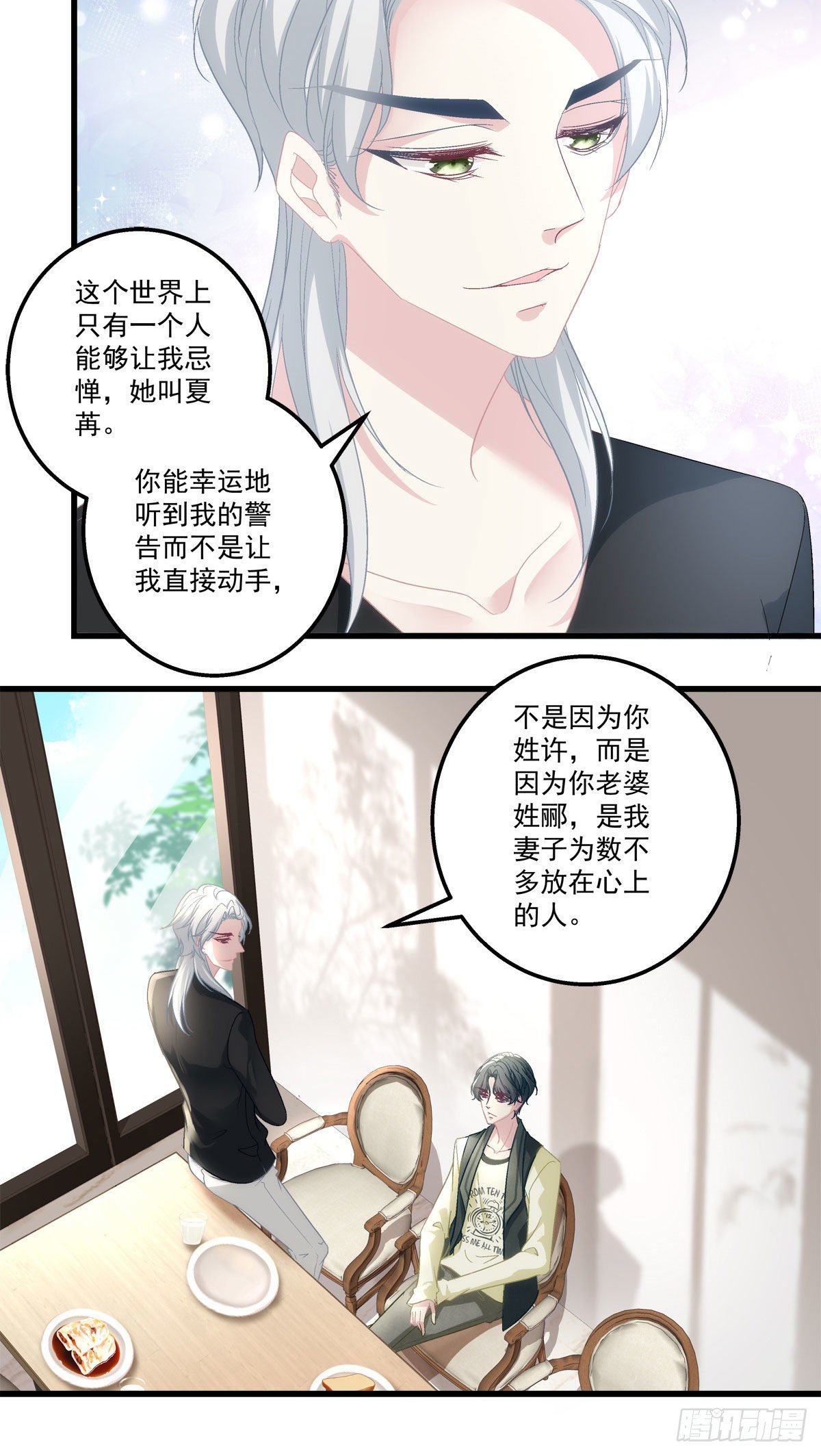 38-第41话