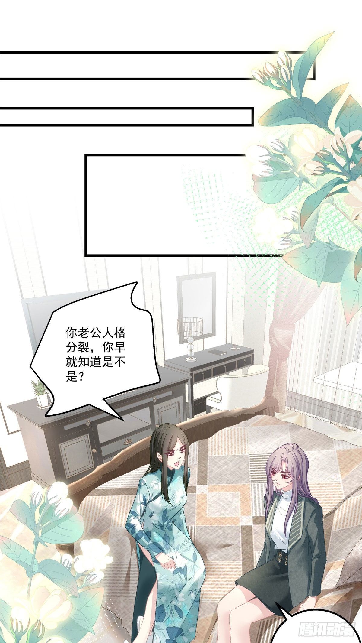 38-第41话