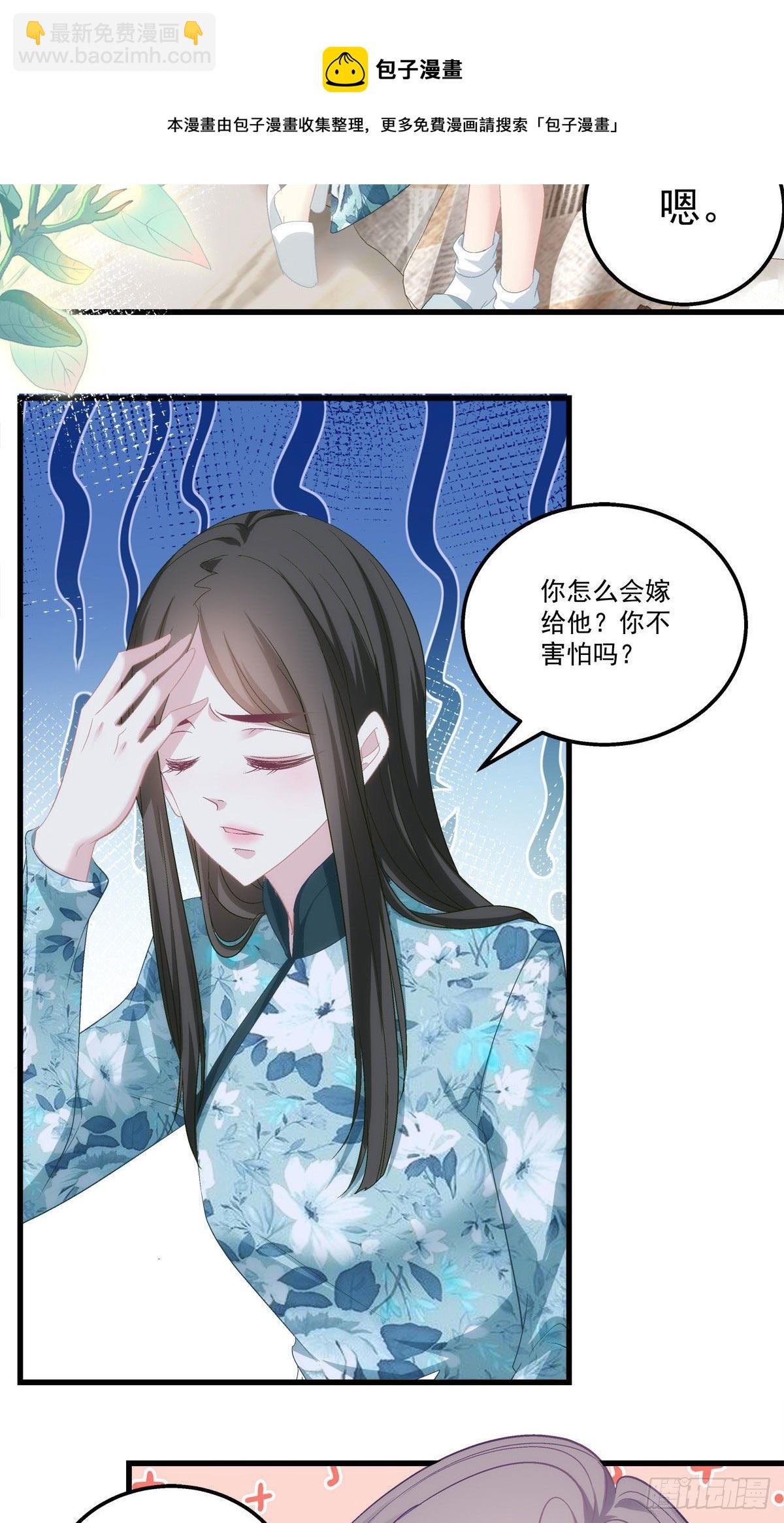 38-第41话
