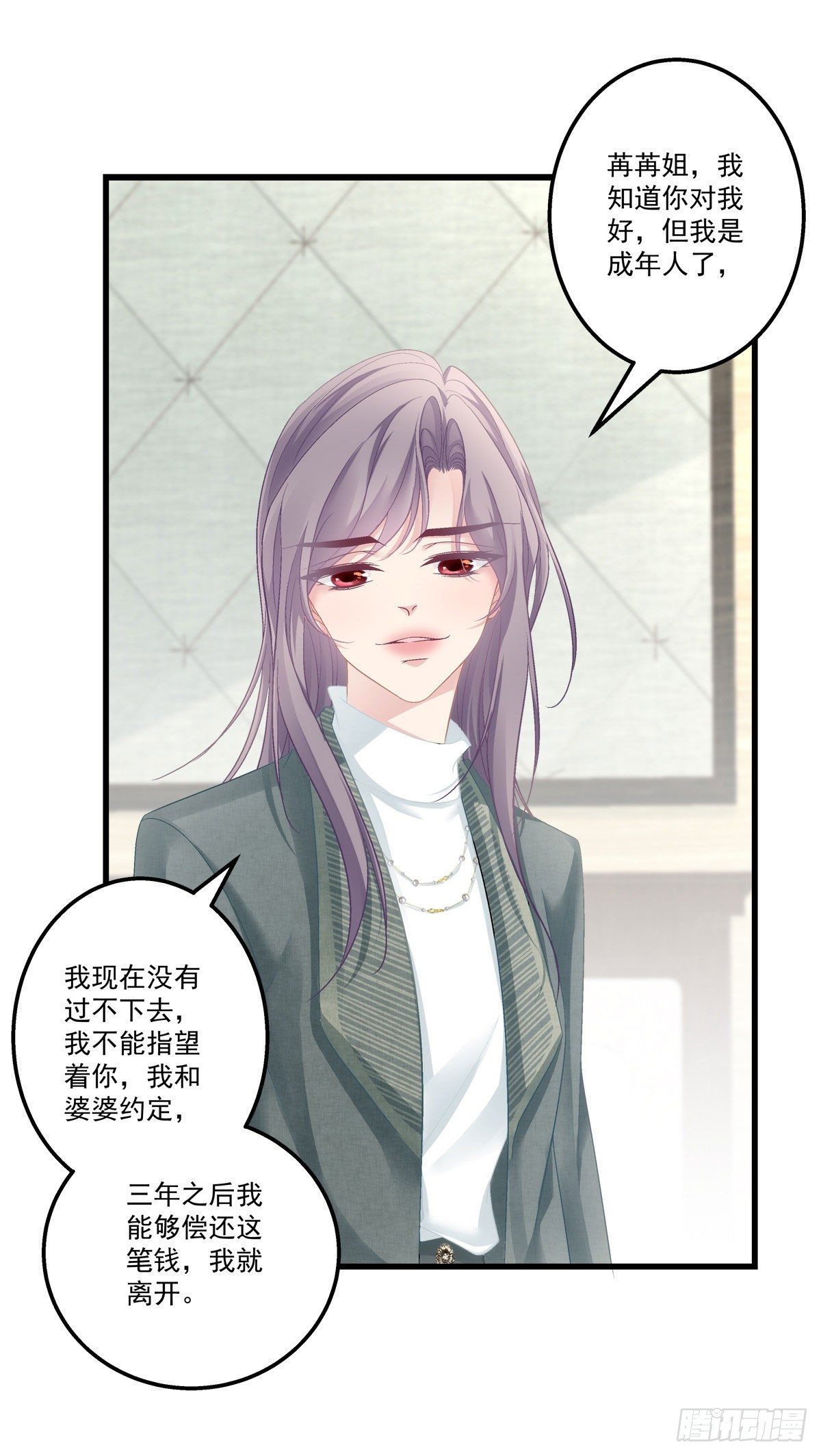 38-第41话