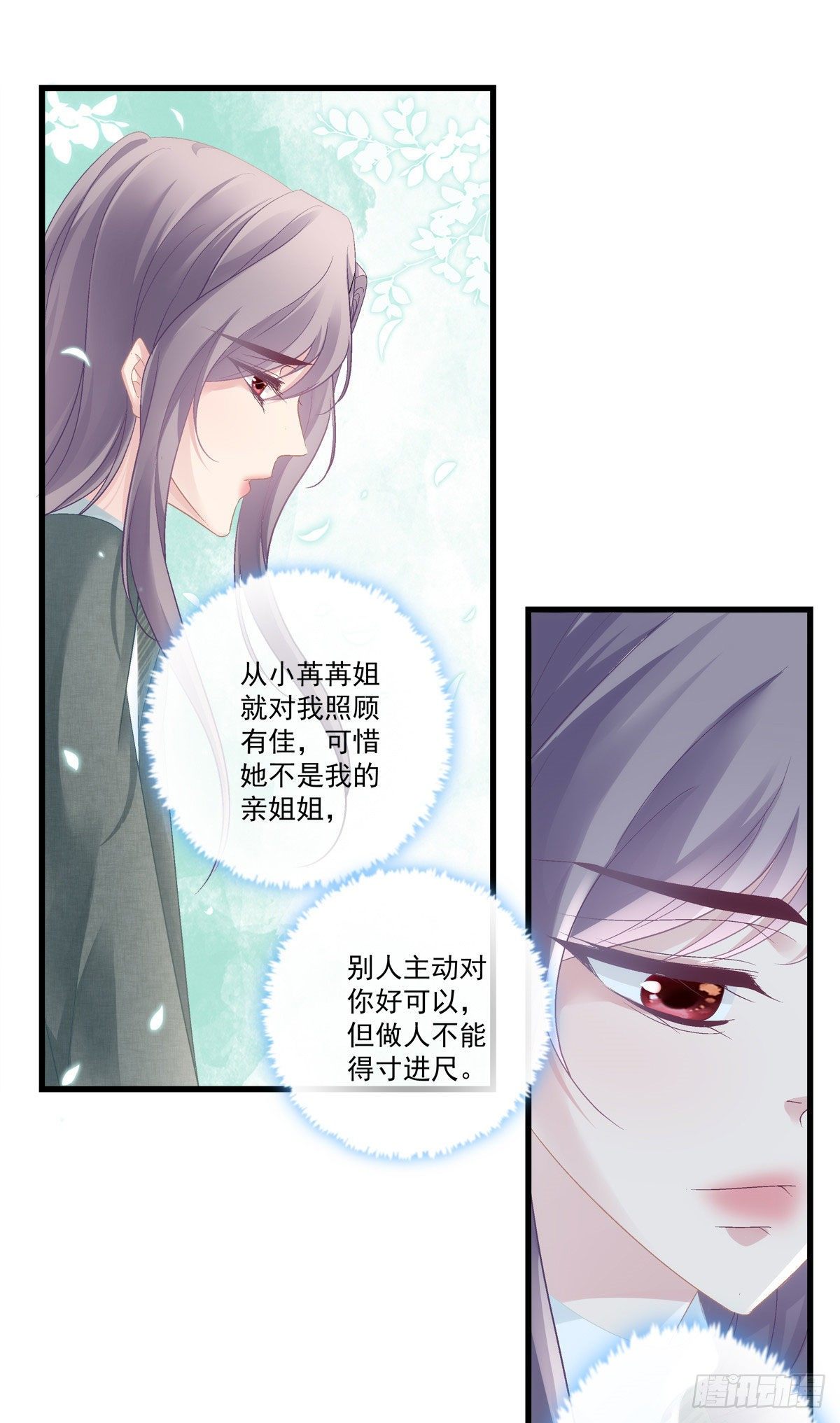 38-第41话