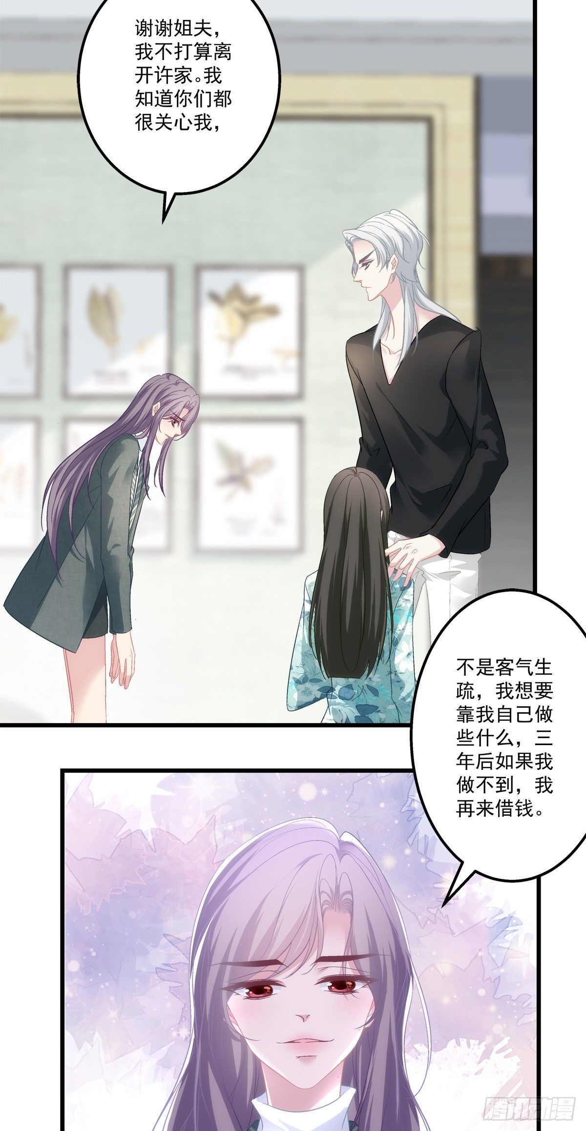 38-第41话
