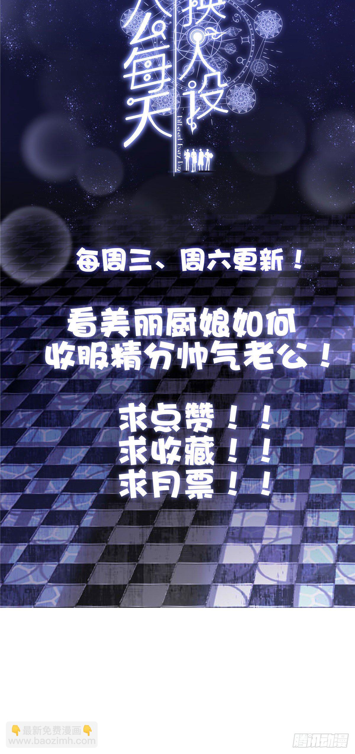 38-第41话