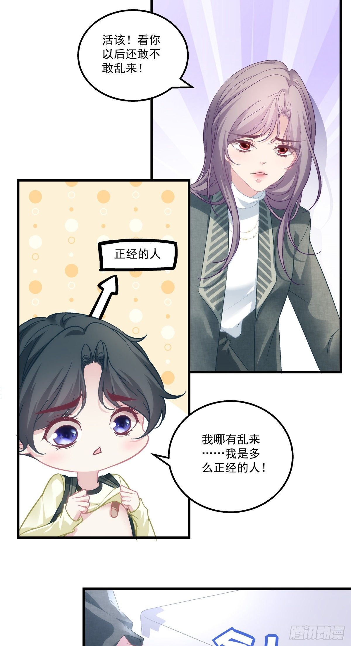 40-第43话