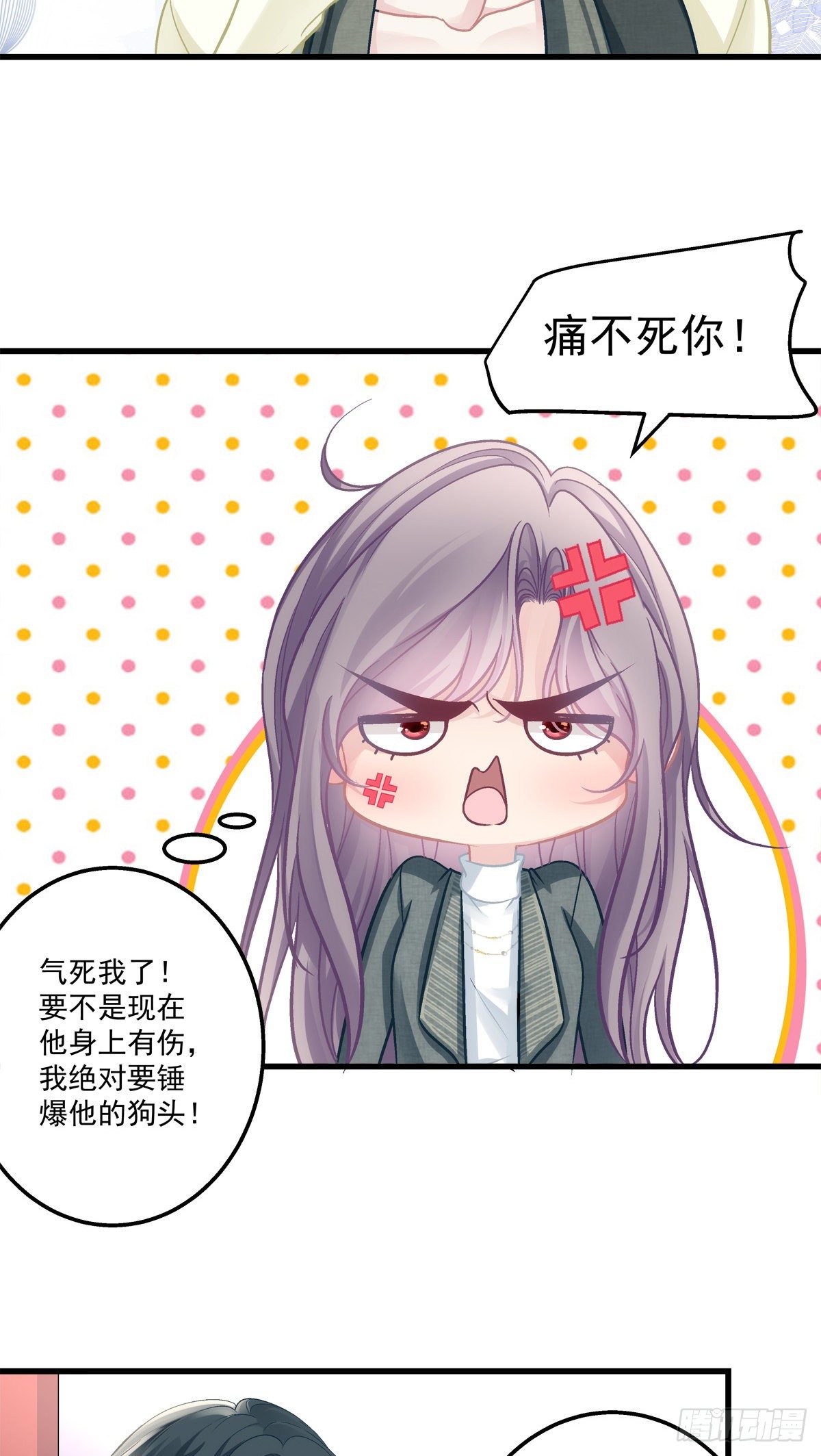 40-第43话