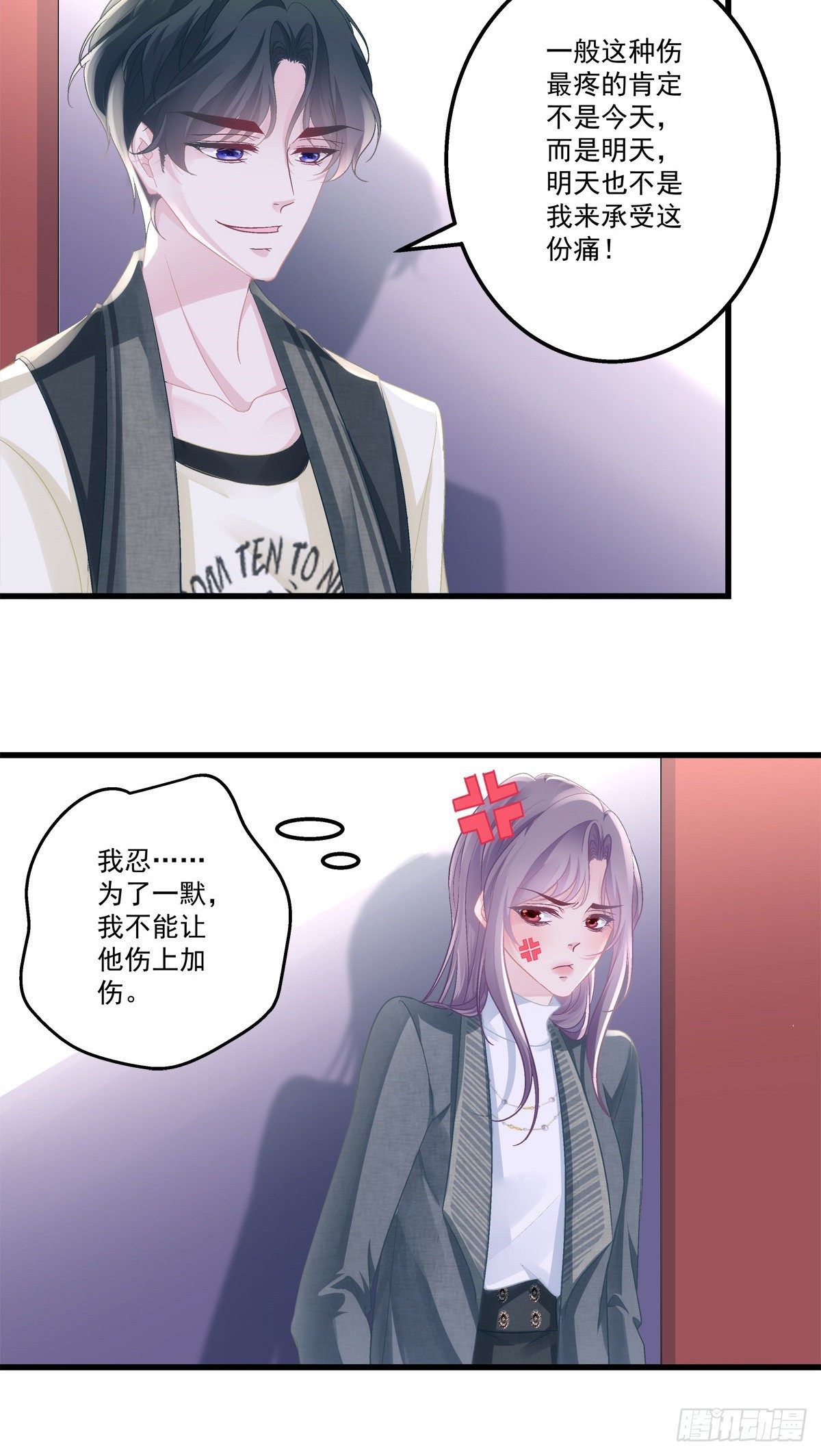 40-第43话