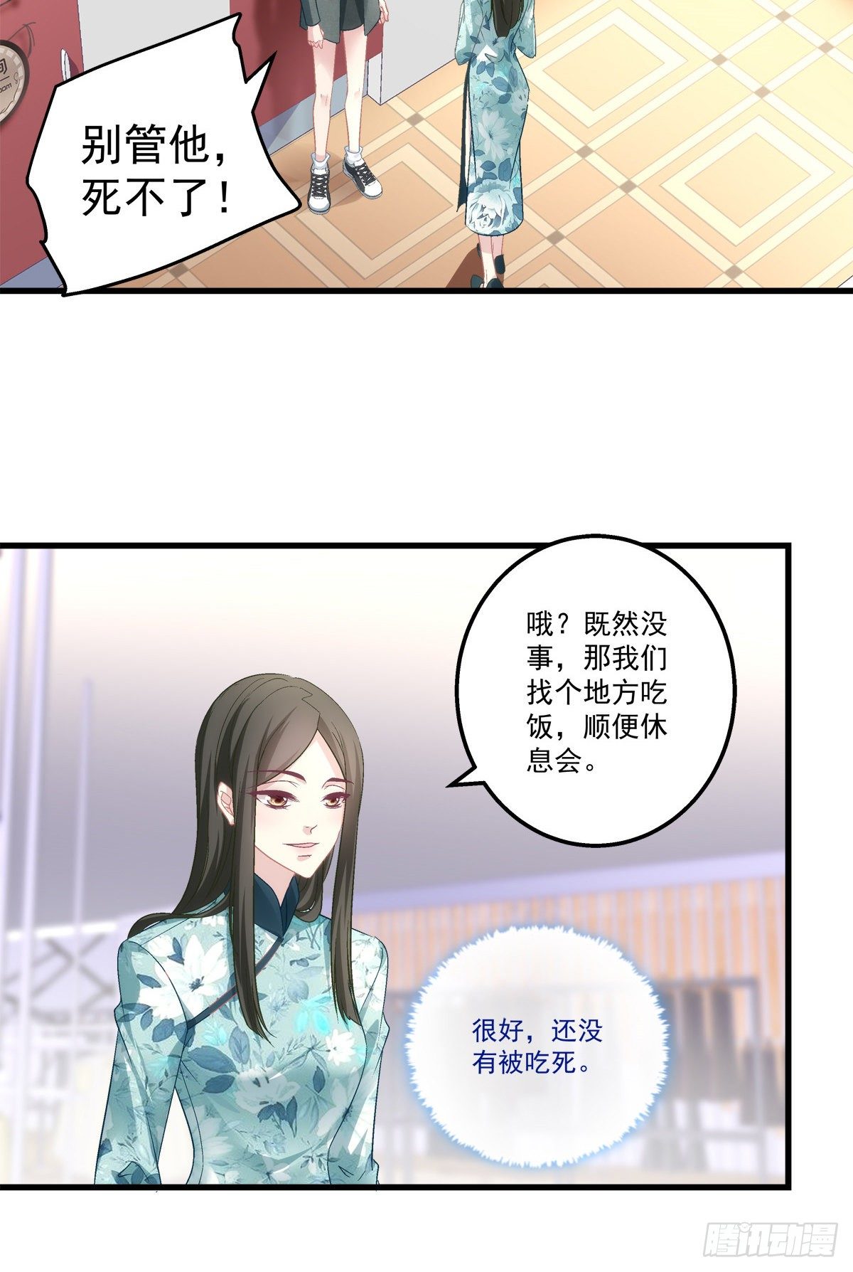 40-第43话