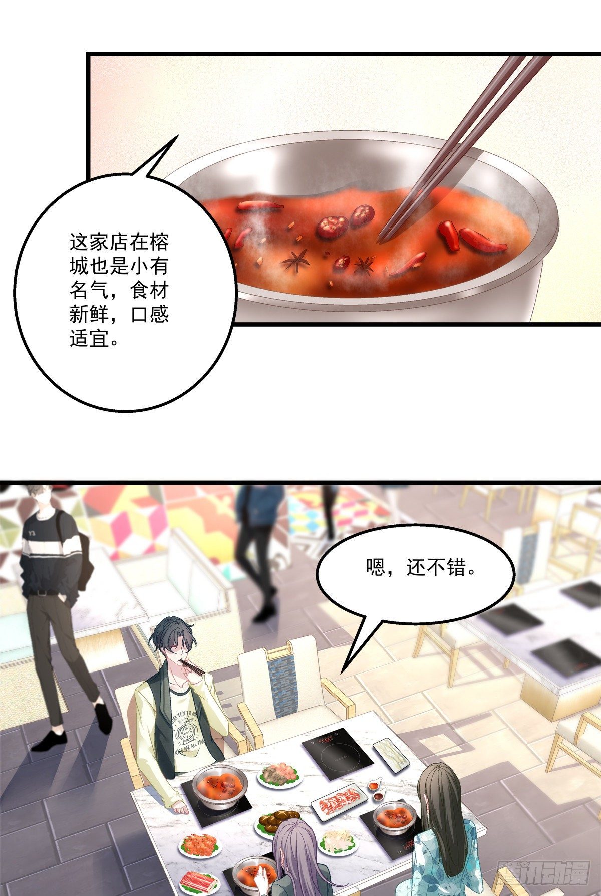 40-第43话