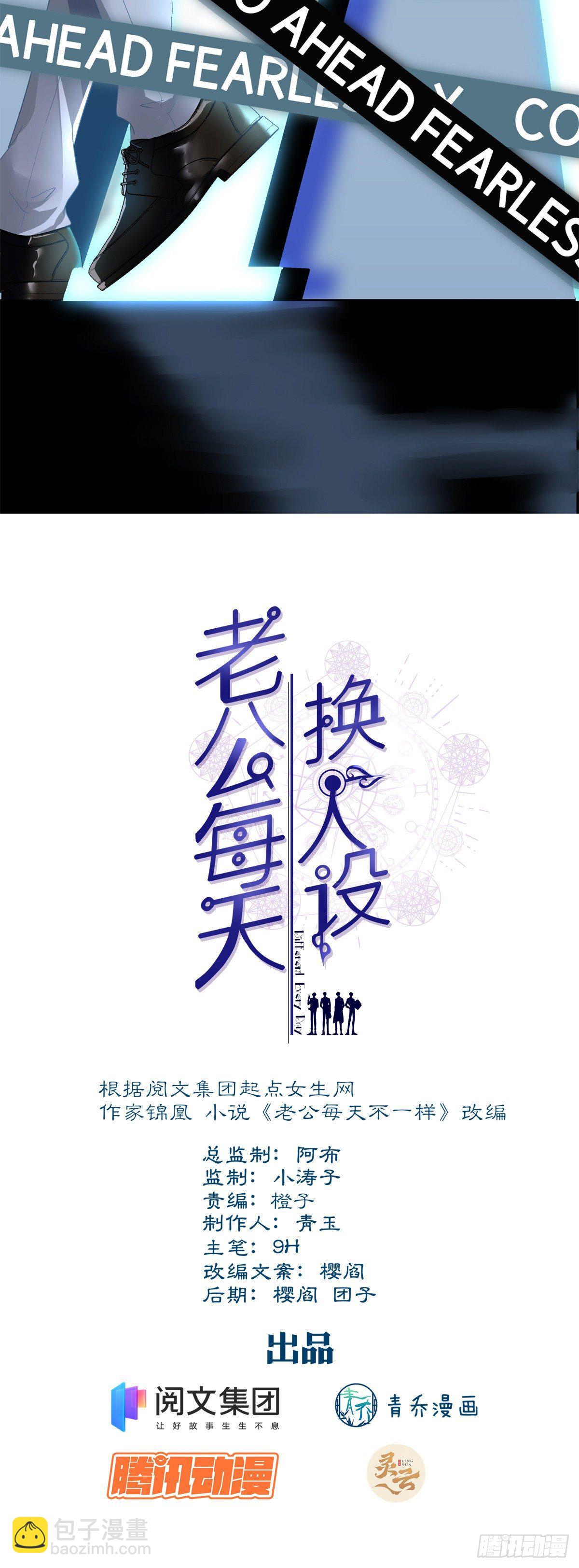 40-第43话
