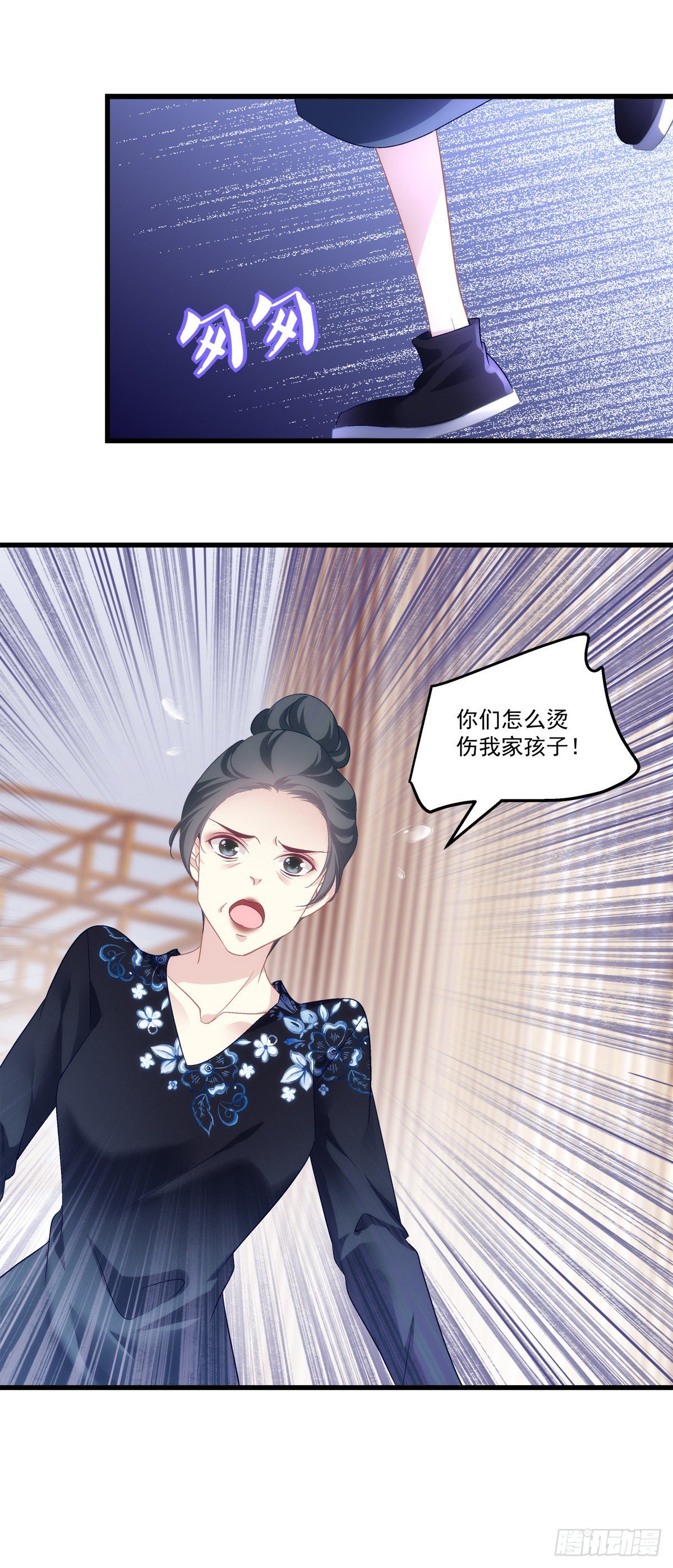 40-第43话