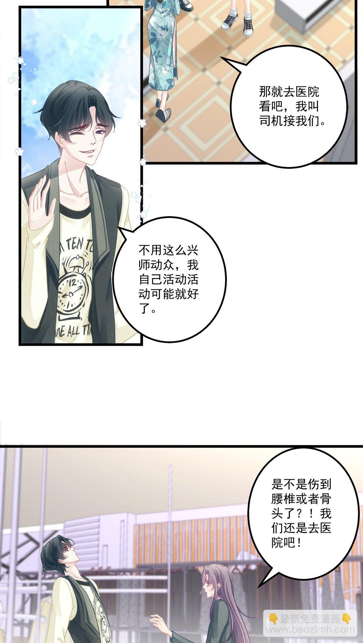 40-第43话
