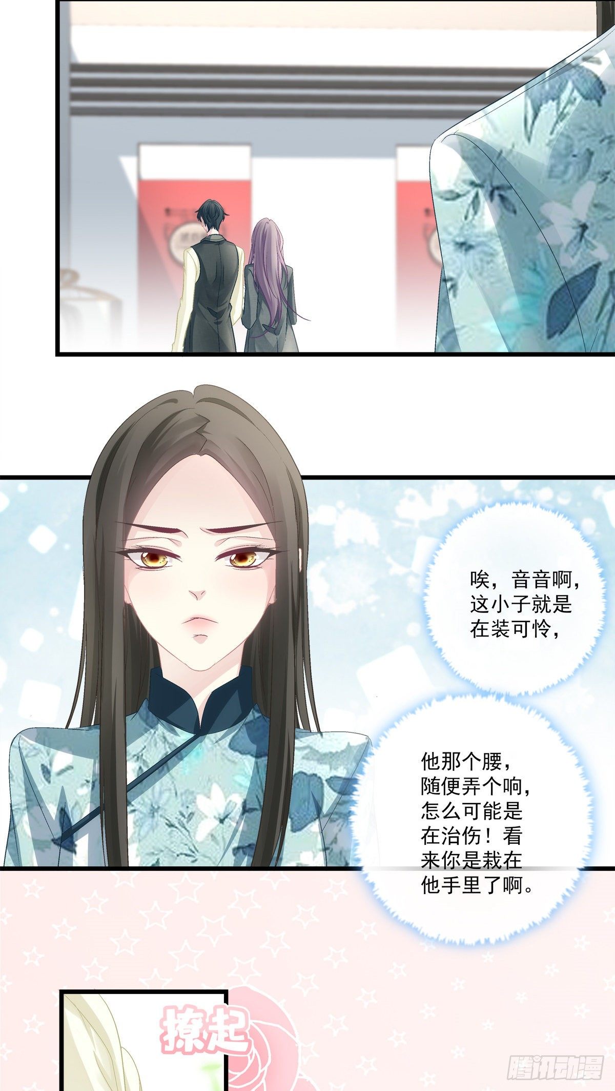 40-第43话
