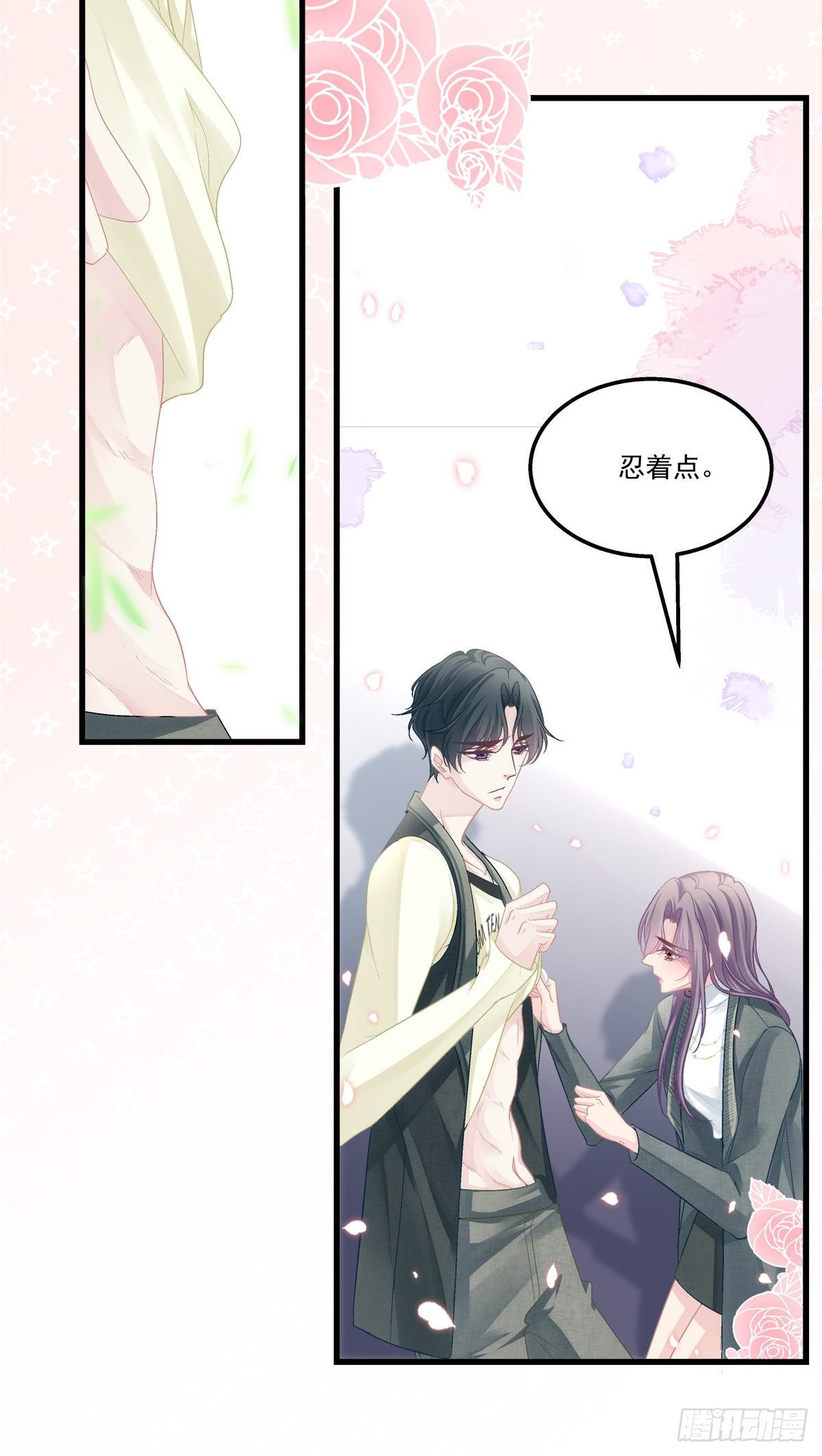 40-第43话
