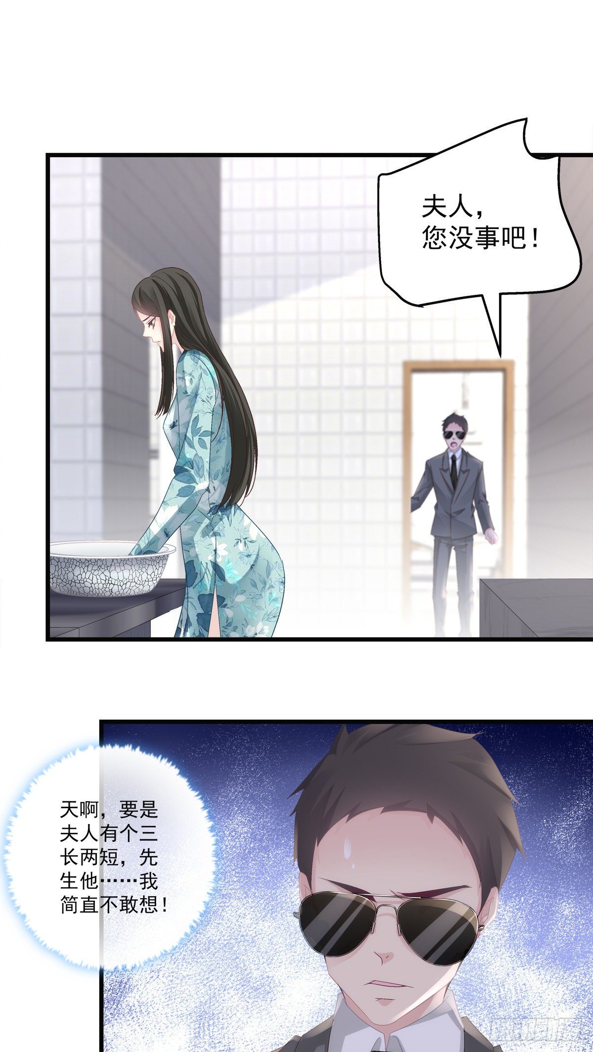 42-第45话