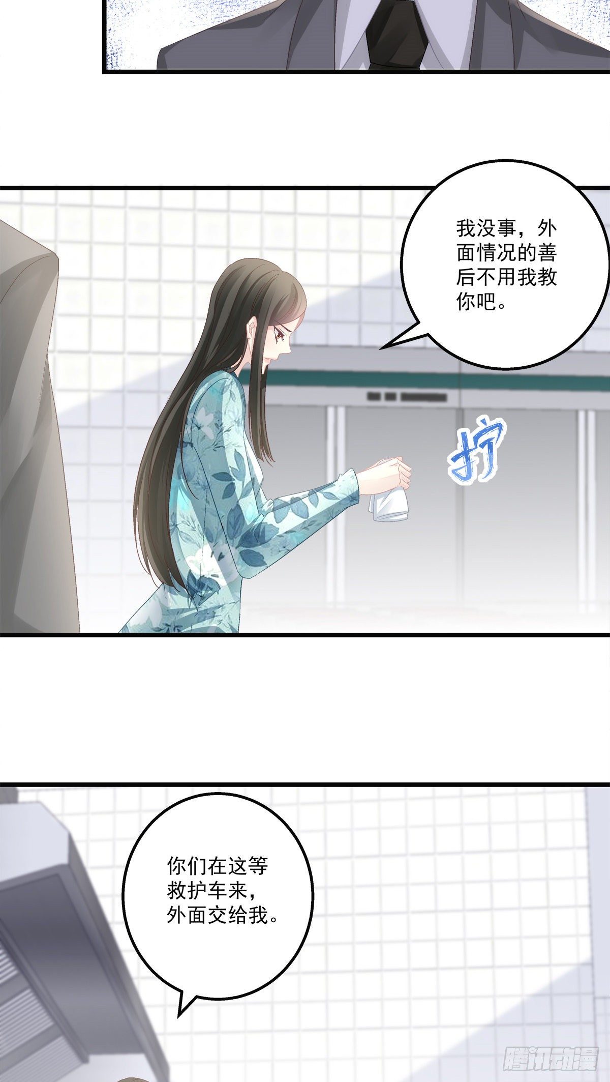 42-第45话