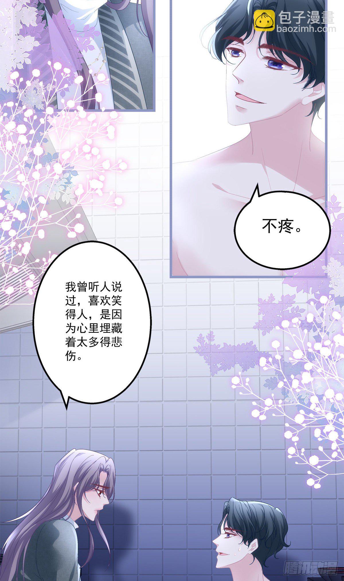 42-第45话