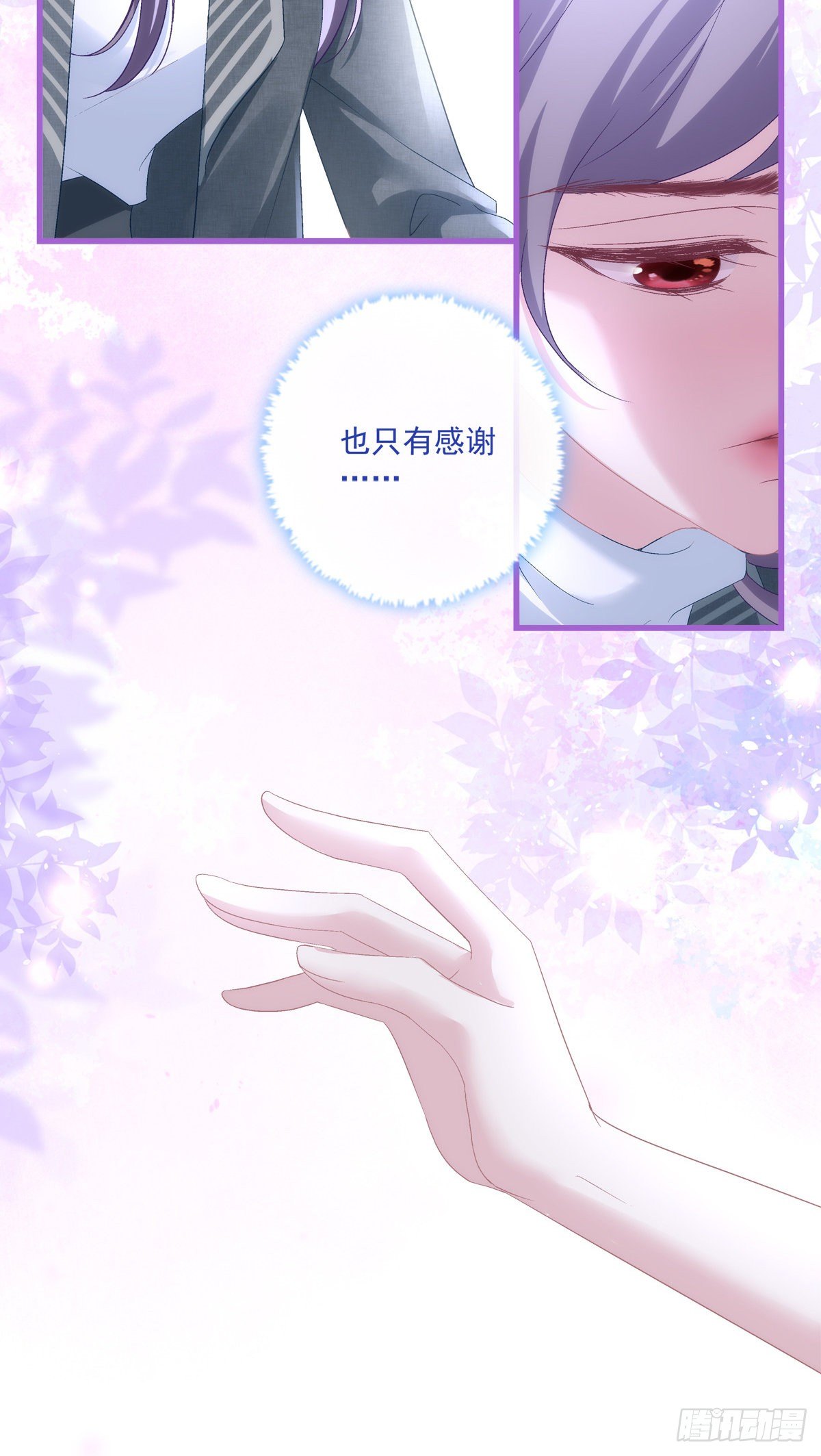 42-第45话