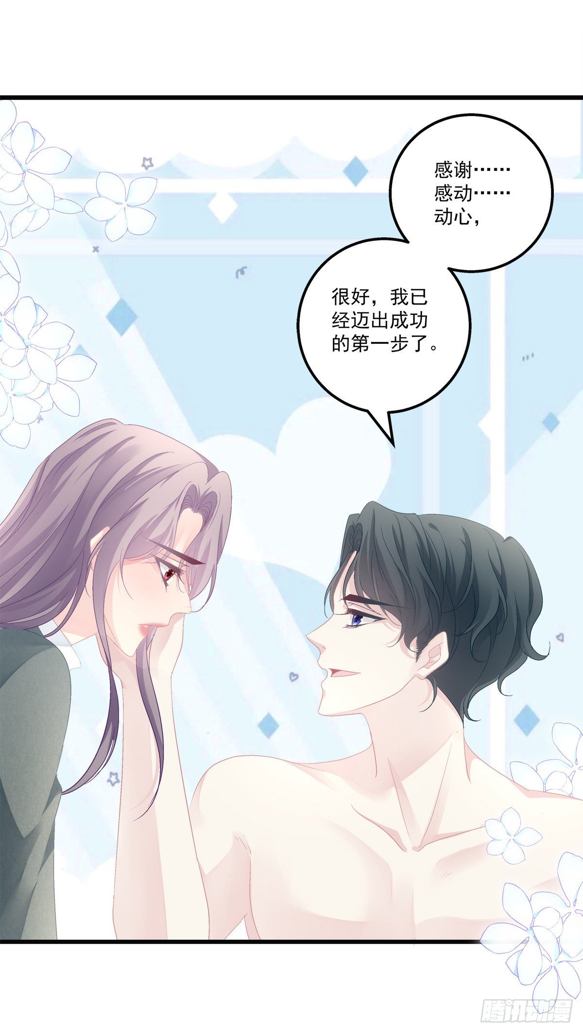 42-第45话