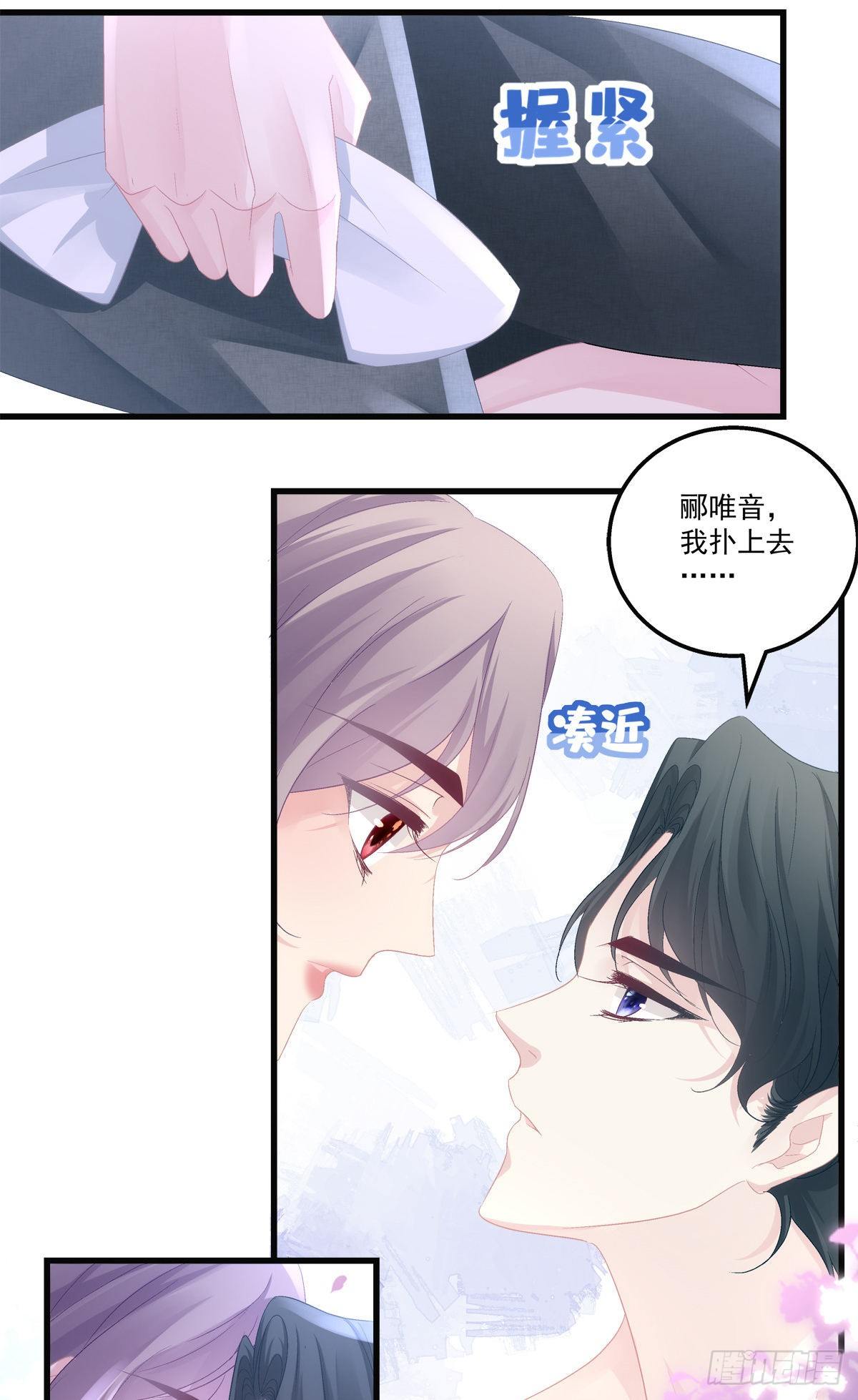 42-第45话