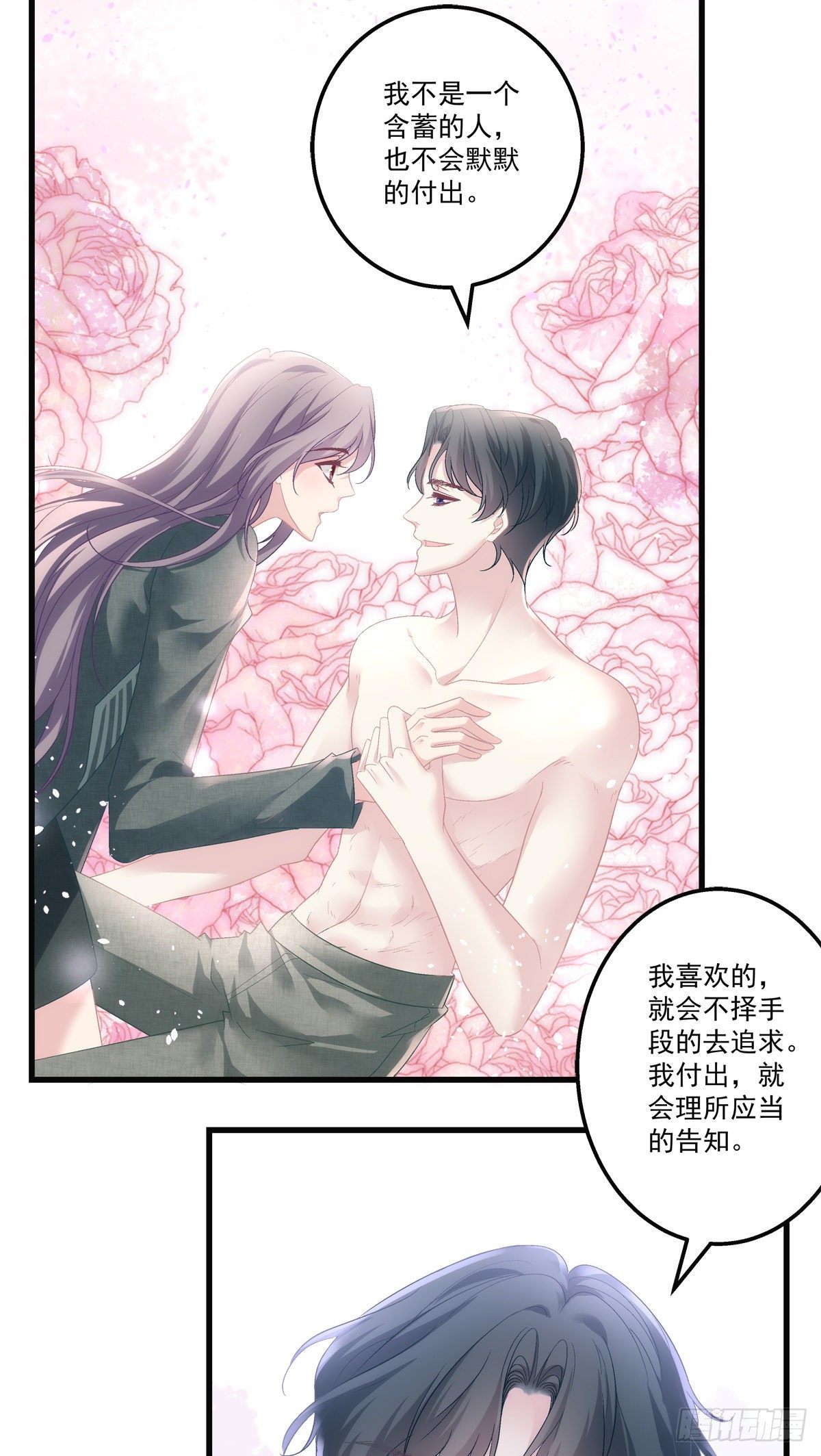 42-第45话