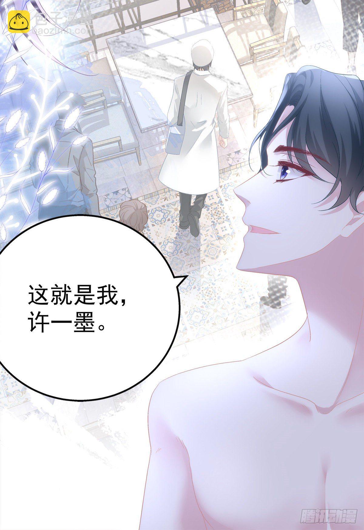 42-第45话