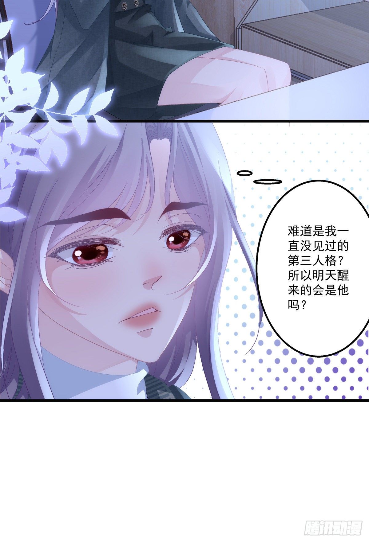 44-第47话