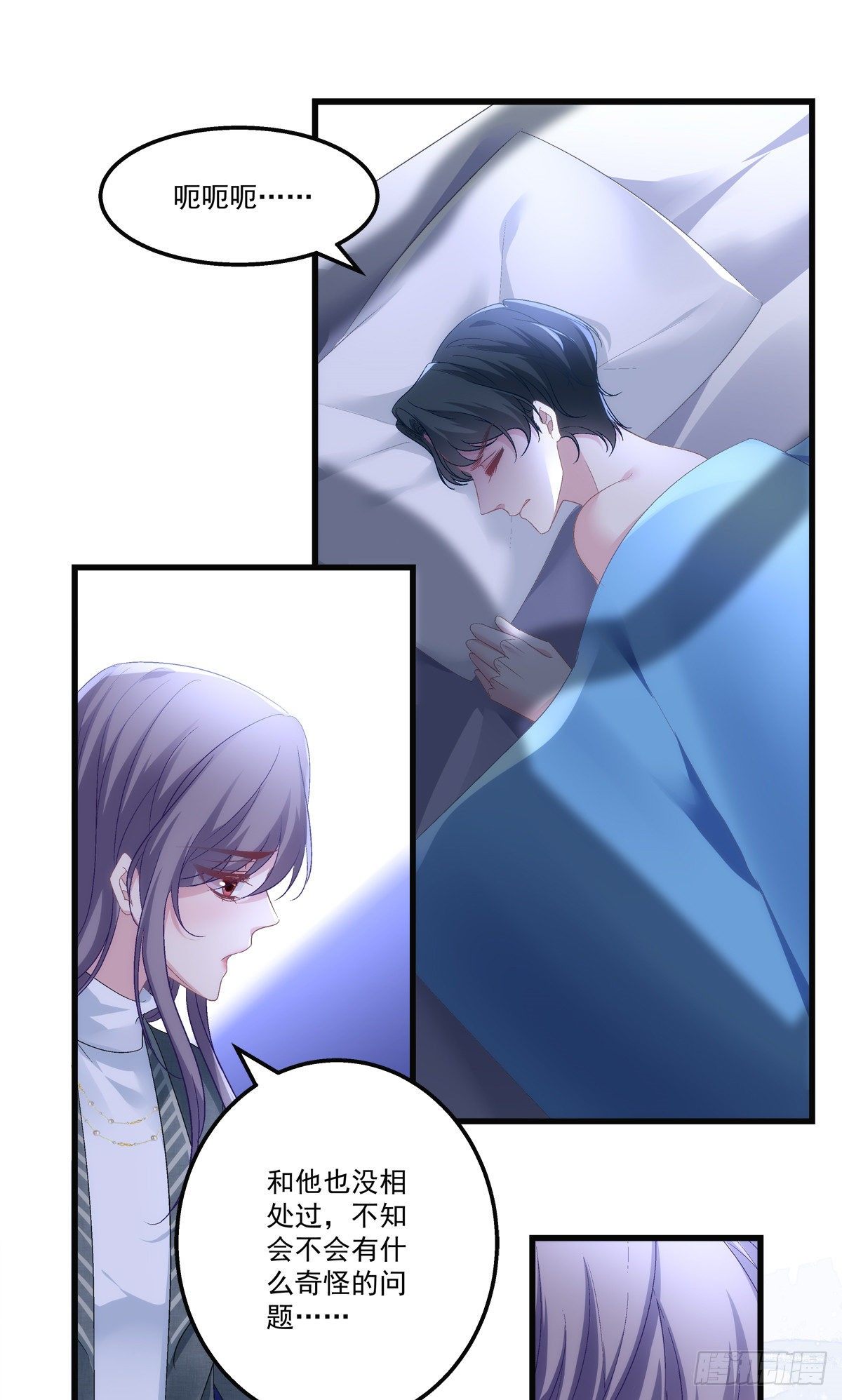 44-第47话