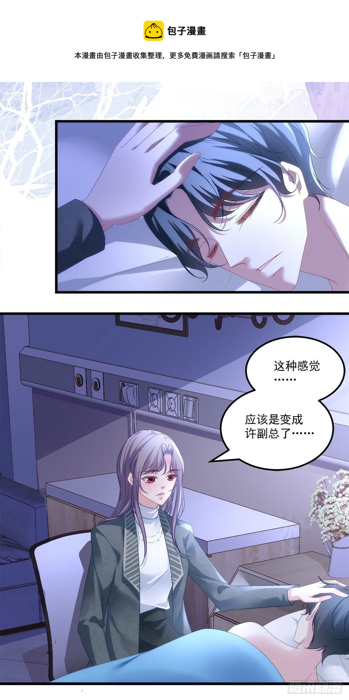 44-第47话
